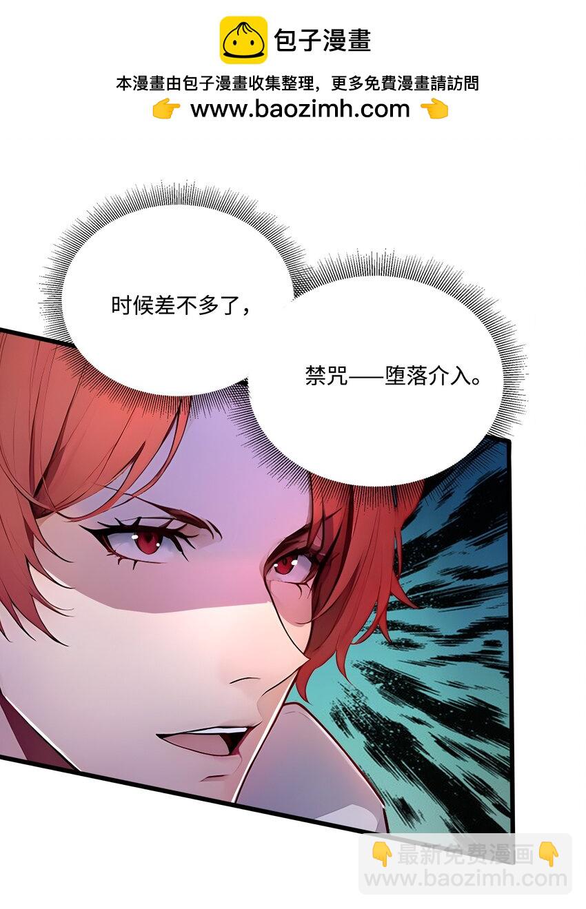 006 至尊强者(1/2)-第6话