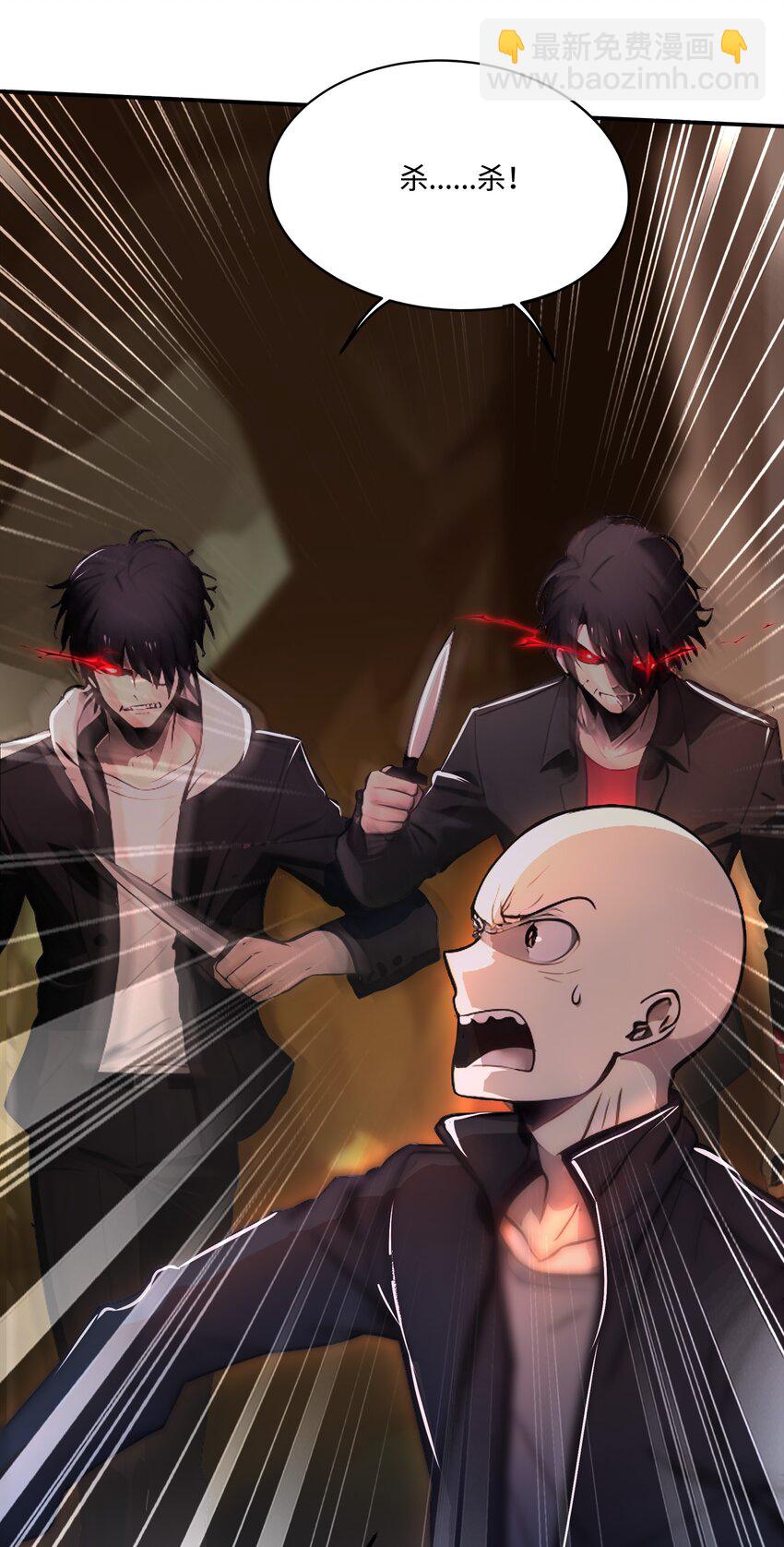 006 至尊强者(1/2)-第6话