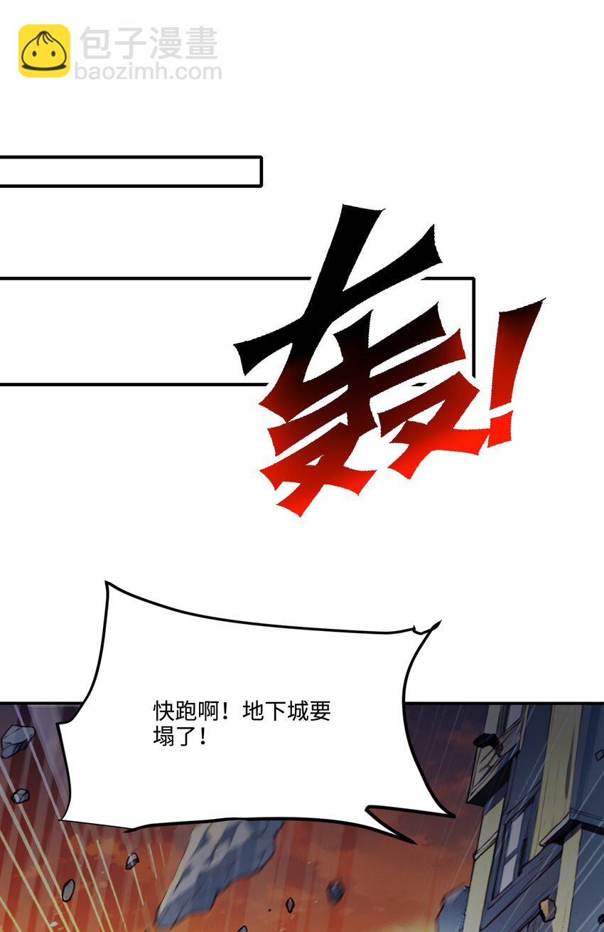 006 至尊强者(1/2)-第6话