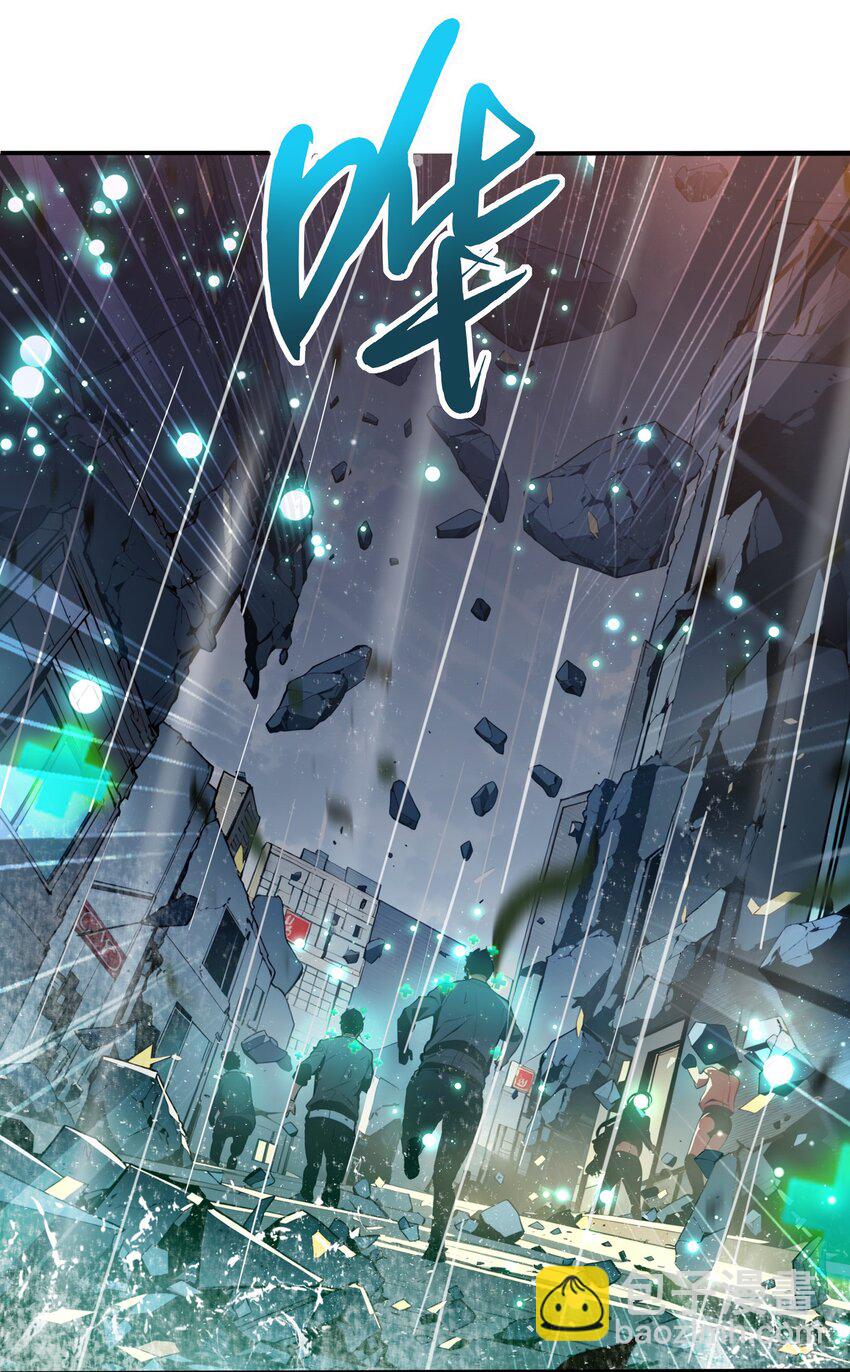 006 至尊强者(1/2)-第6话