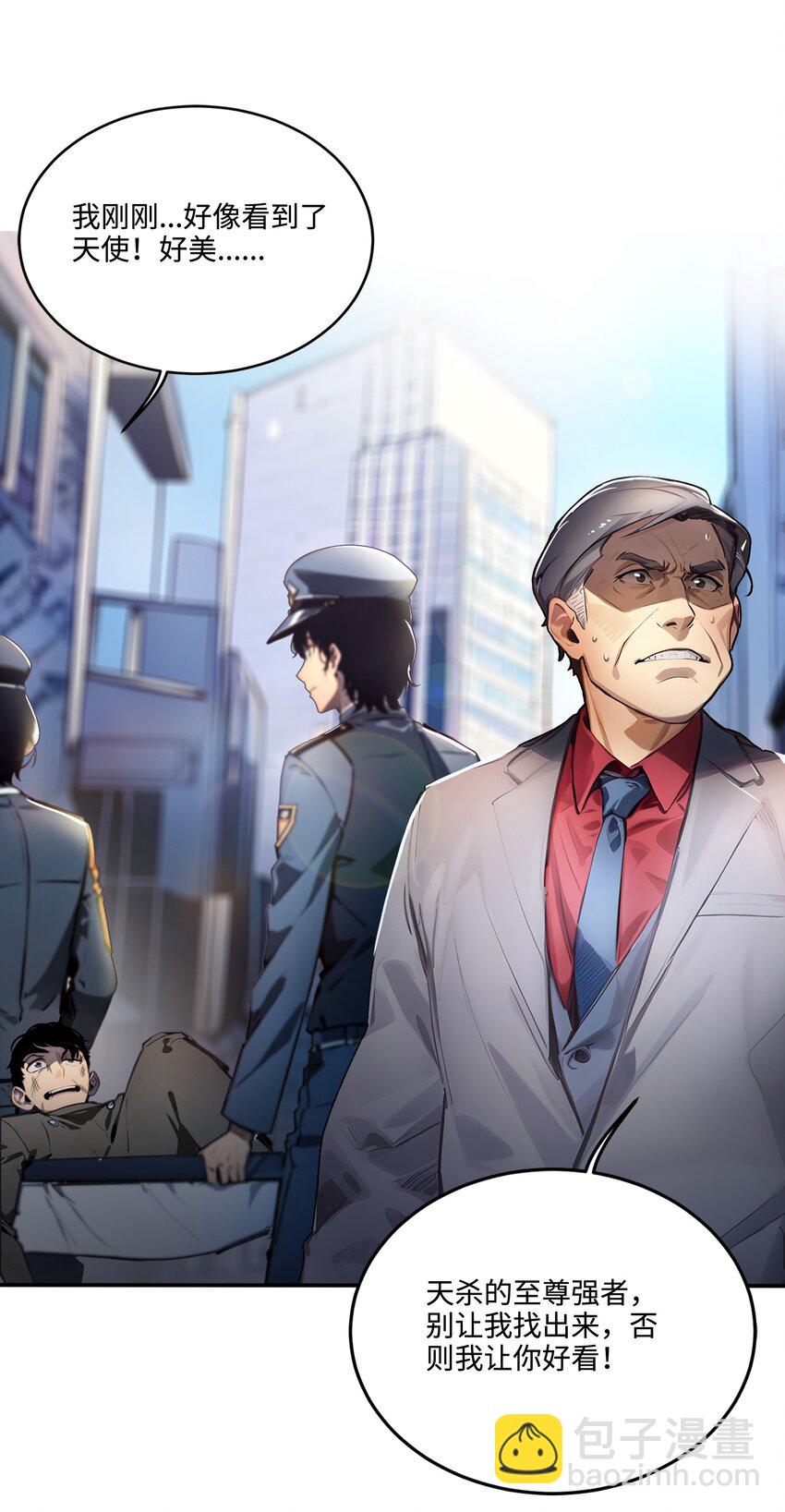 006 至尊强者(1/2)-第6话