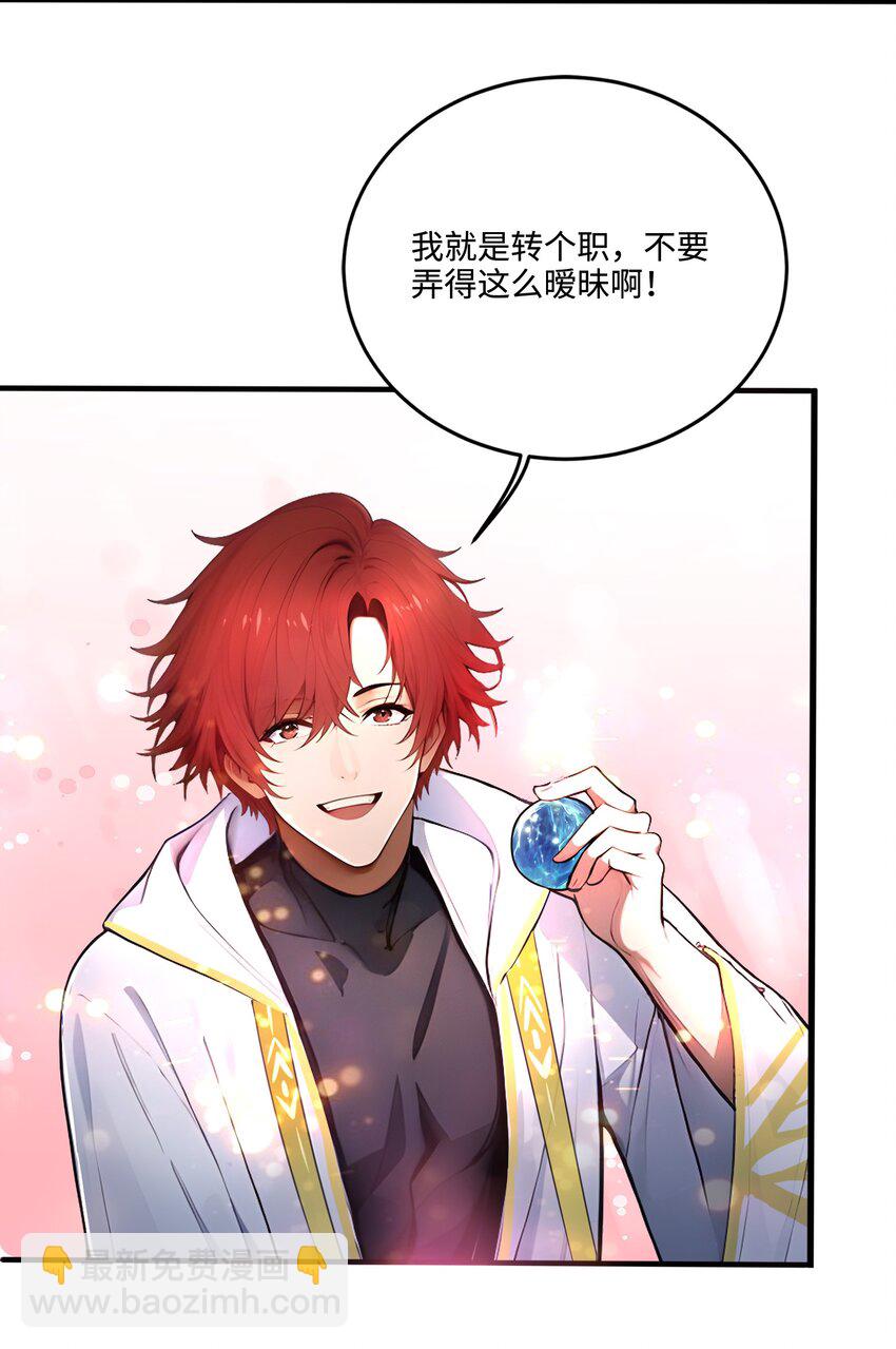 006 至尊强者(1/2)-第6话