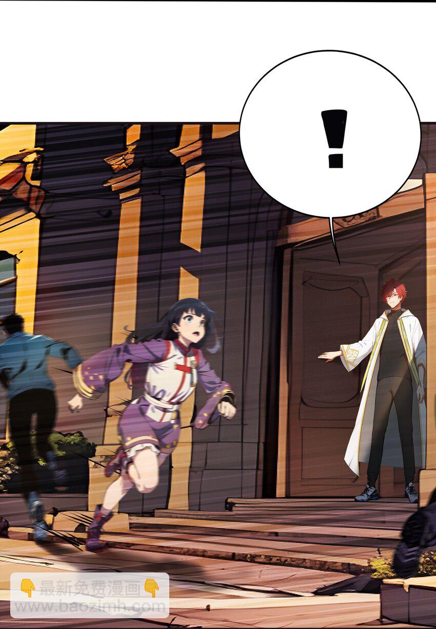 006 至尊强者(1/2)-第6话