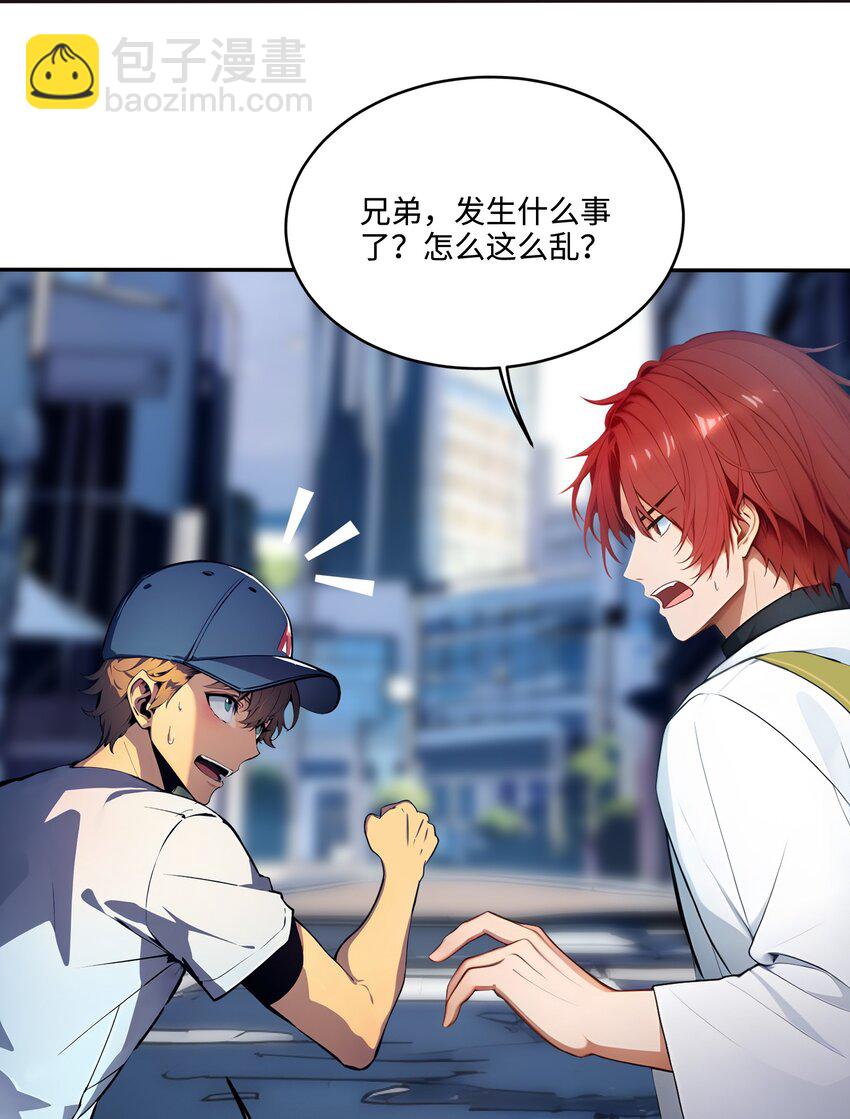 006 至尊强者(1/2)-第6话