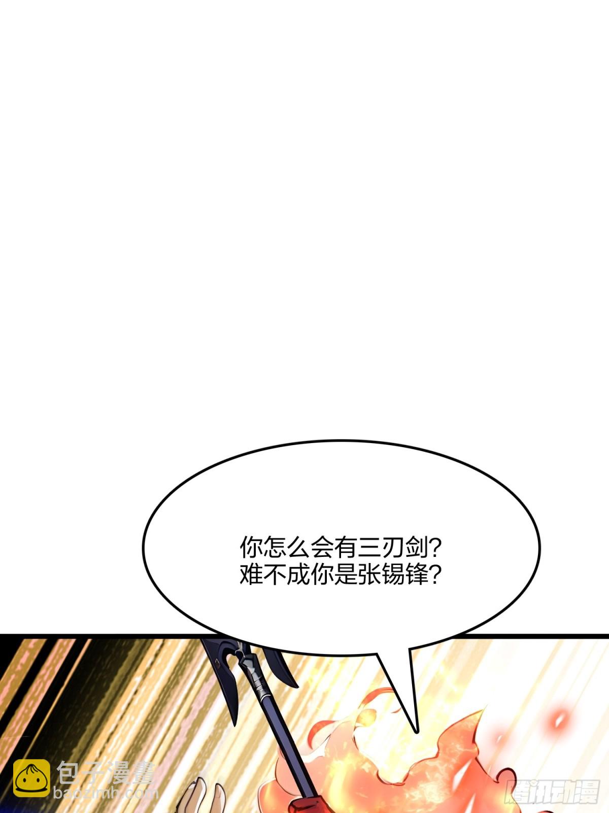 57   神秘援手(1/2)-第60话