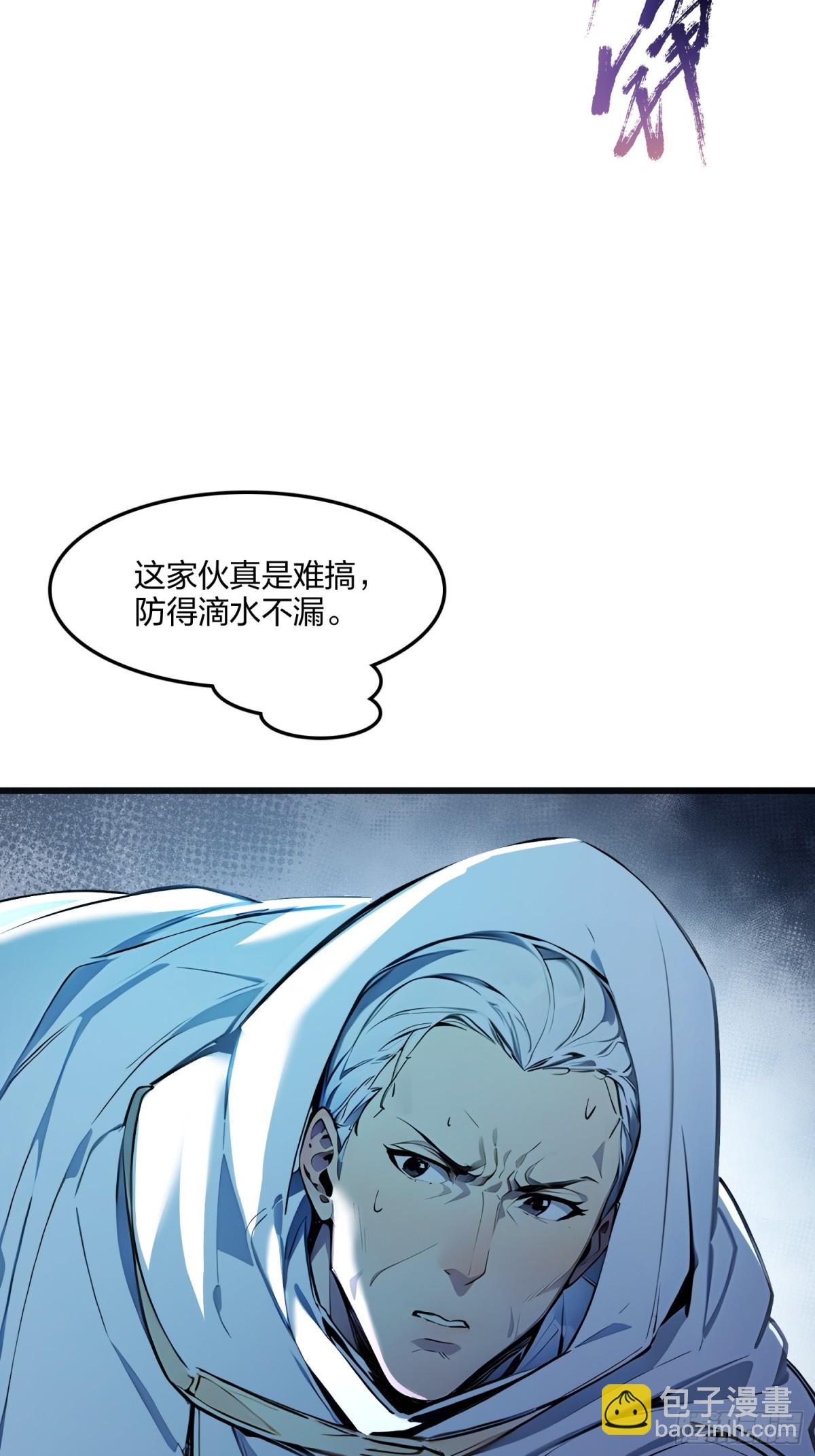 57   神秘援手(1/2)-第60话