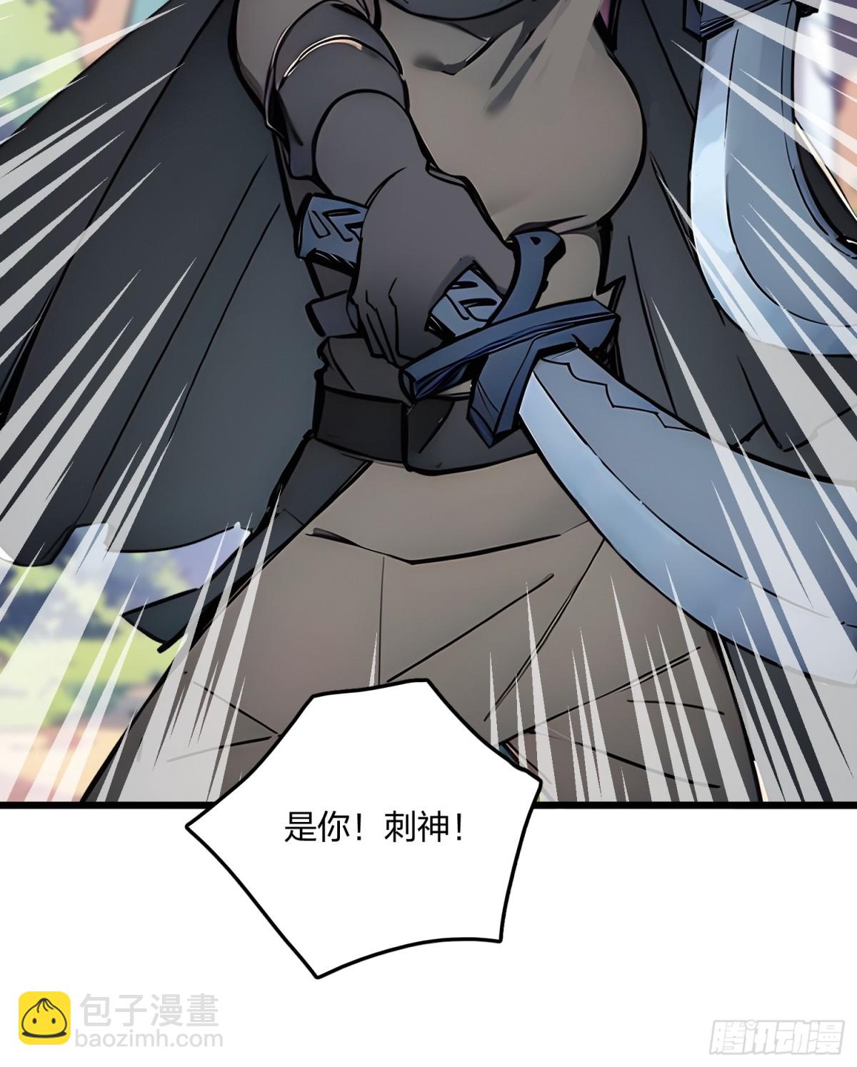 57   神秘援手(1/2)-第60话