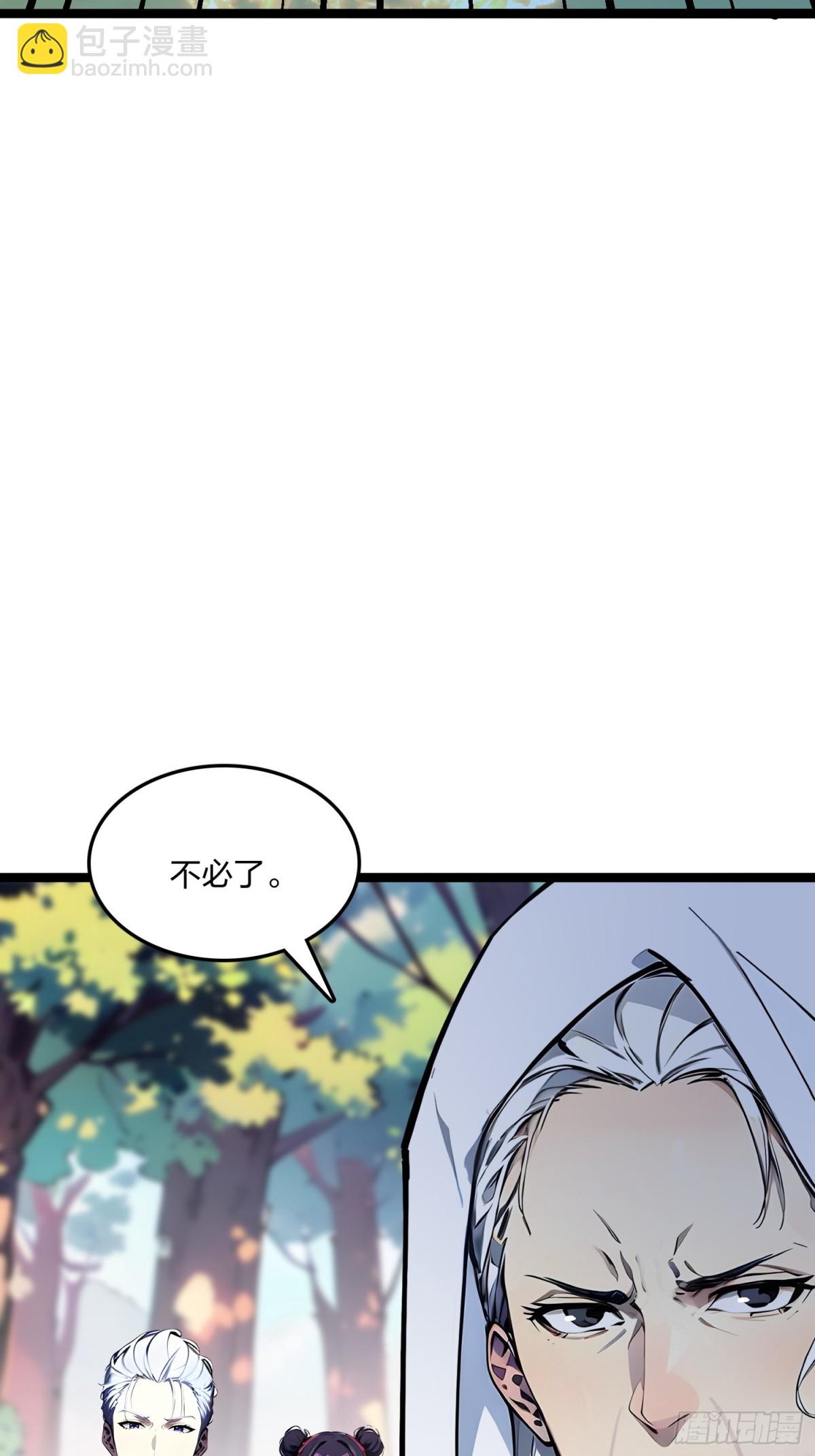 57   神秘援手(1/2)-第60话