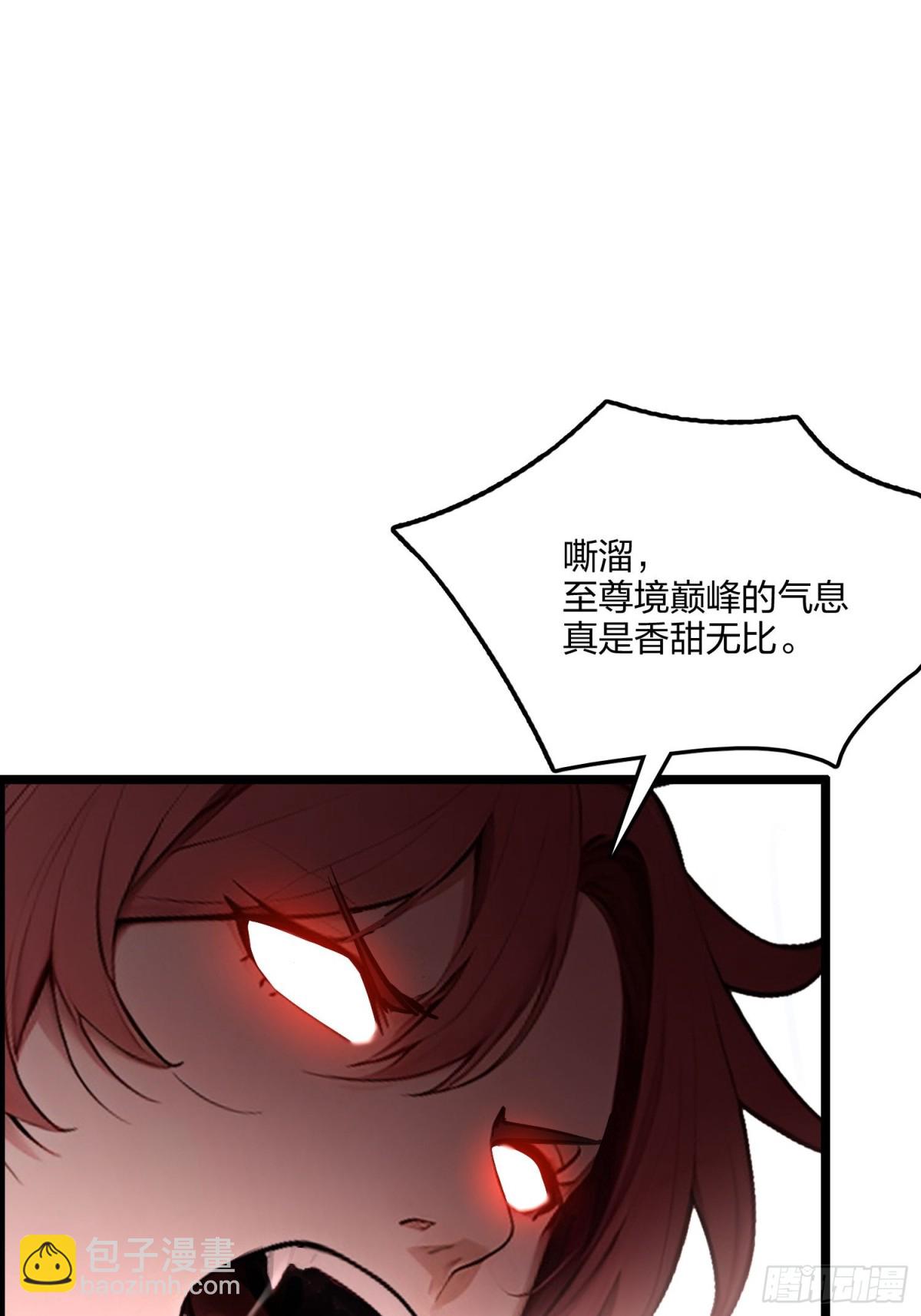 60   化魔与清醒(1/2)-第62话