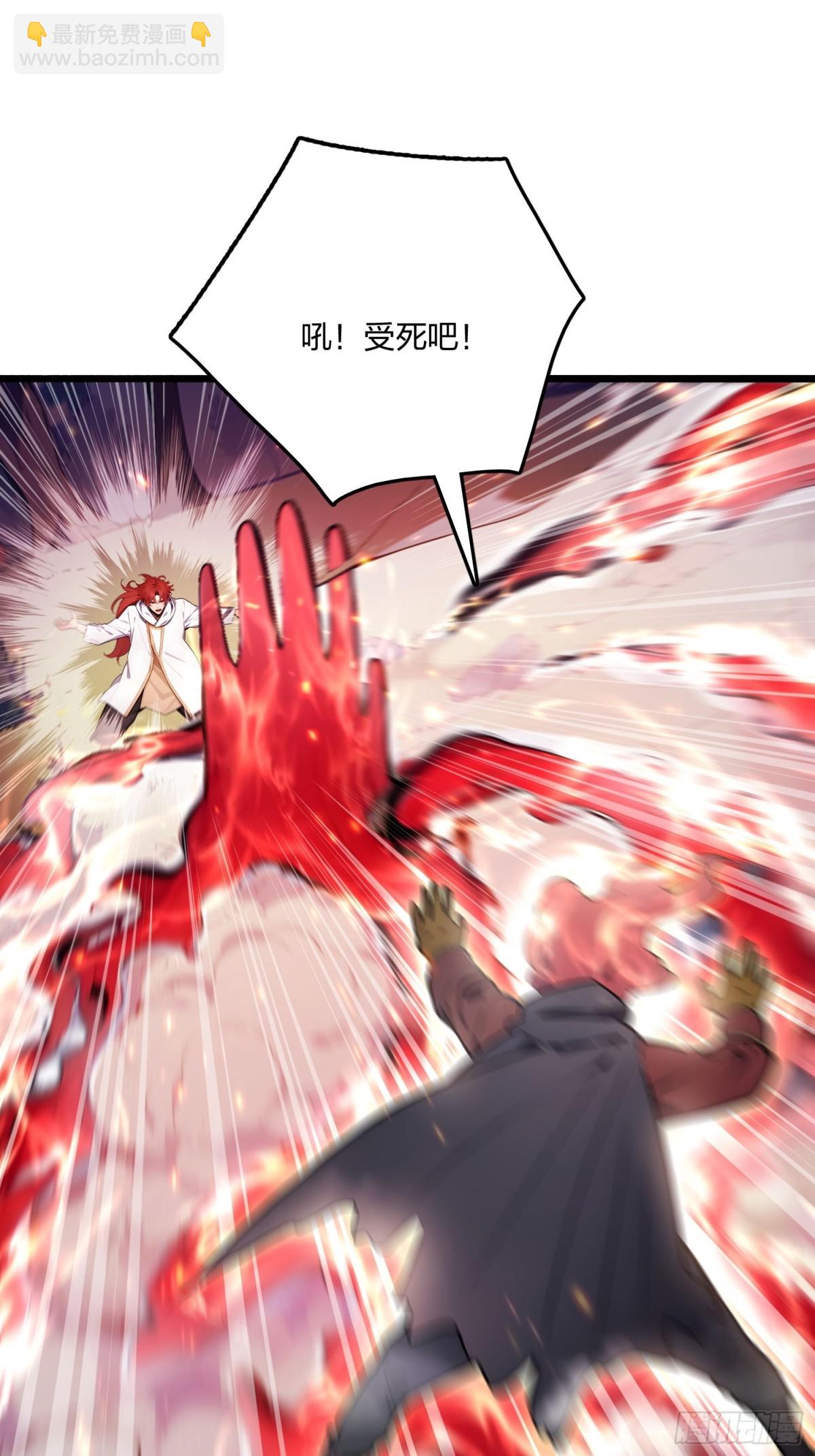 60   化魔与清醒(1/2)-第62话