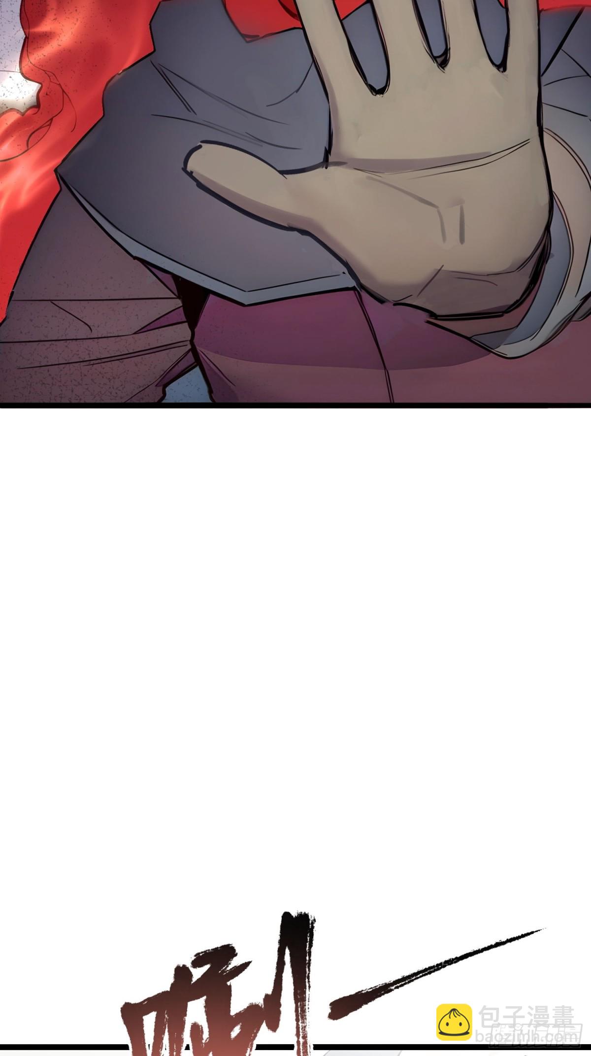 60   化魔与清醒(1/2)-第62话