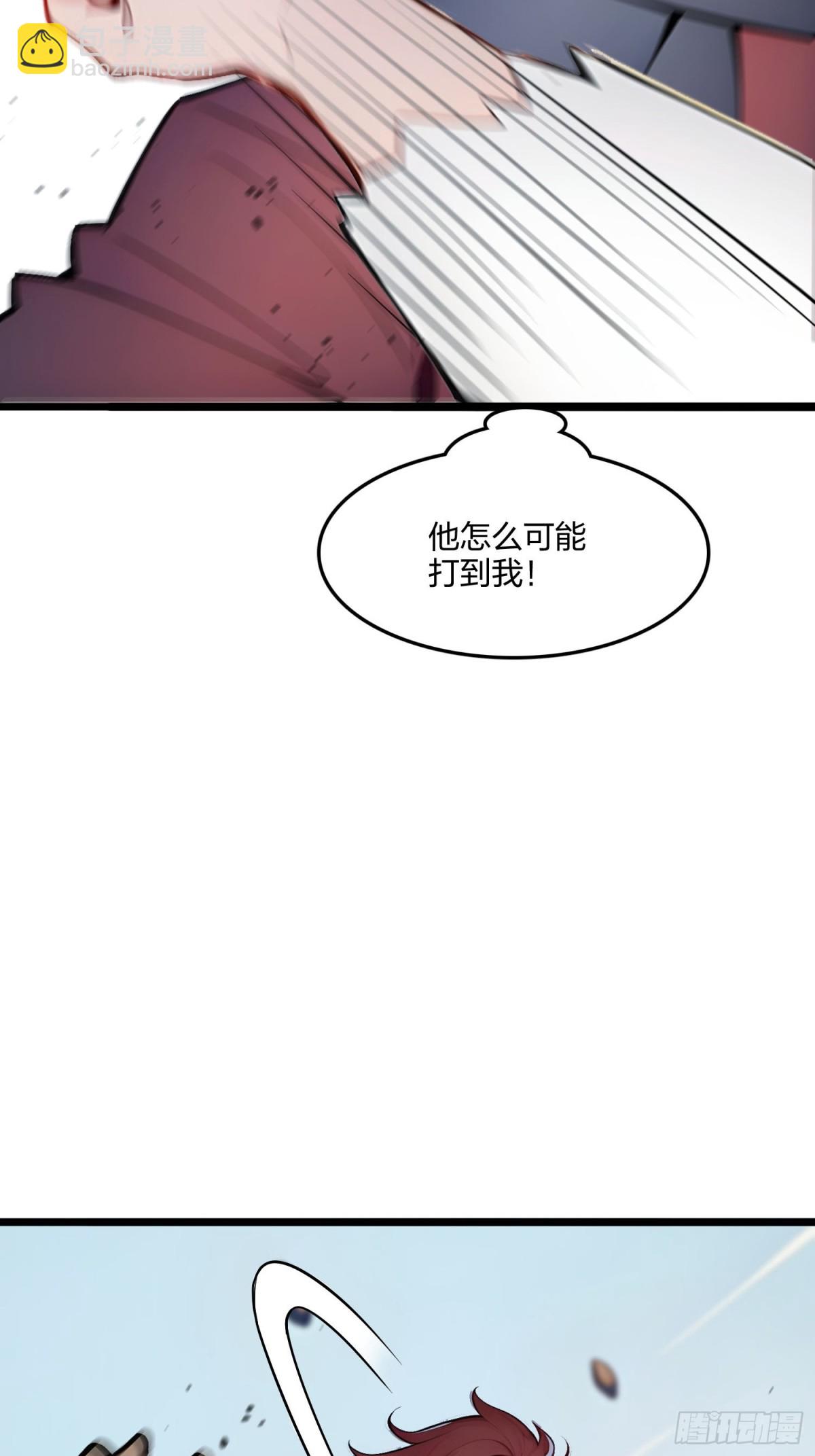 60   化魔与清醒(1/2)-第62话