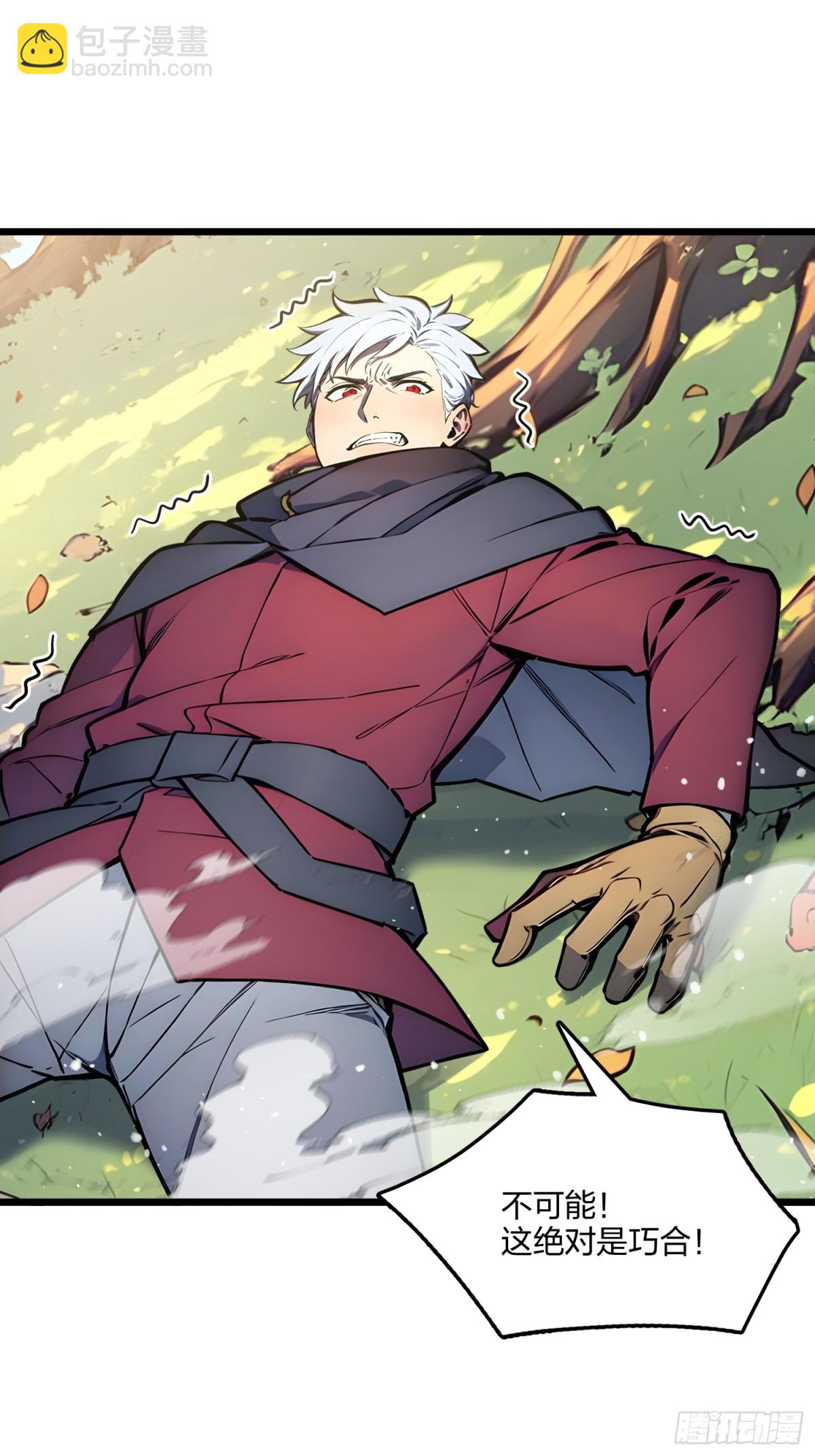 60   化魔与清醒(1/2)-第62话