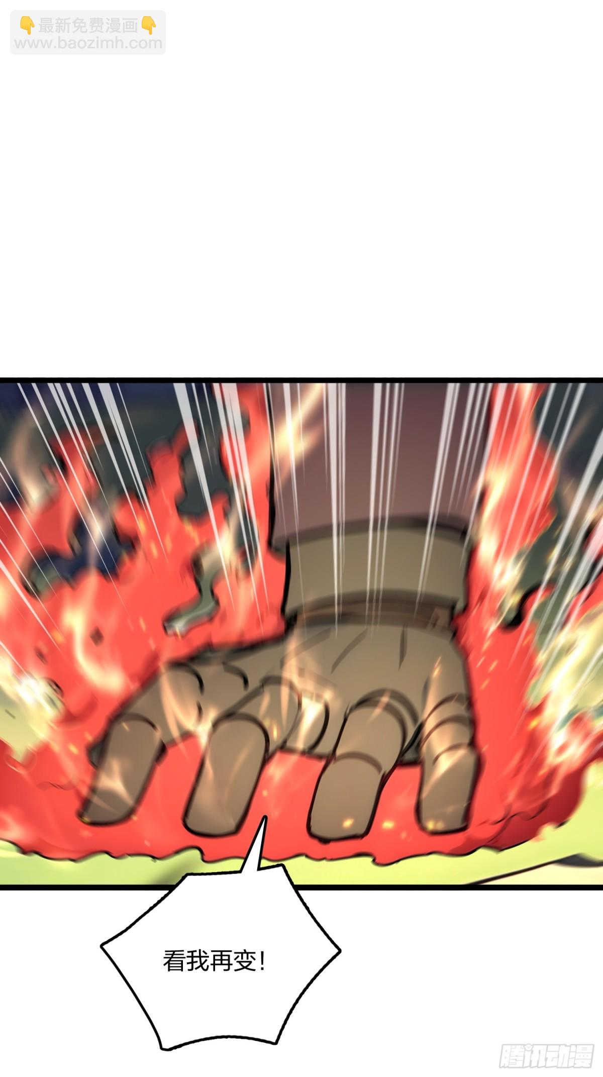 60   化魔与清醒(1/2)-第62话