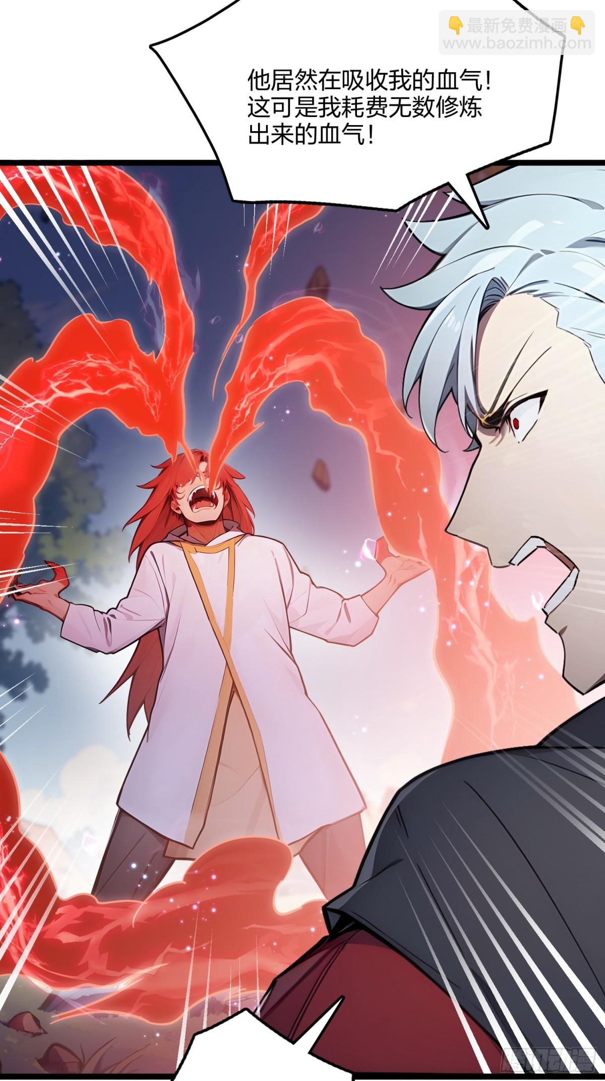 60   化魔与清醒(1/2)-第62话