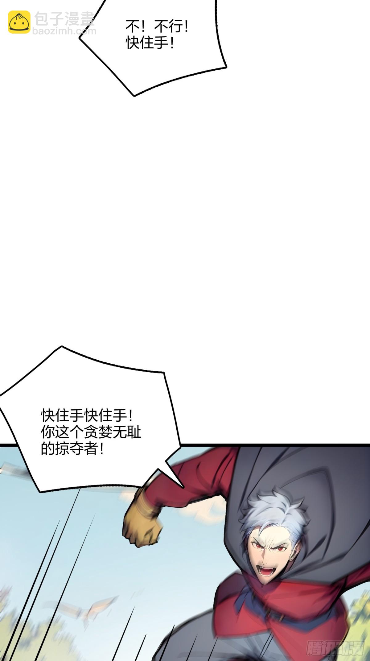 60   化魔与清醒(1/2)-第62话