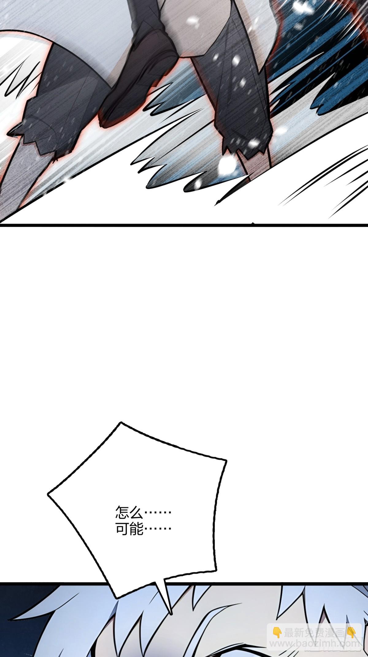 60   化魔与清醒(1/2)-第62话