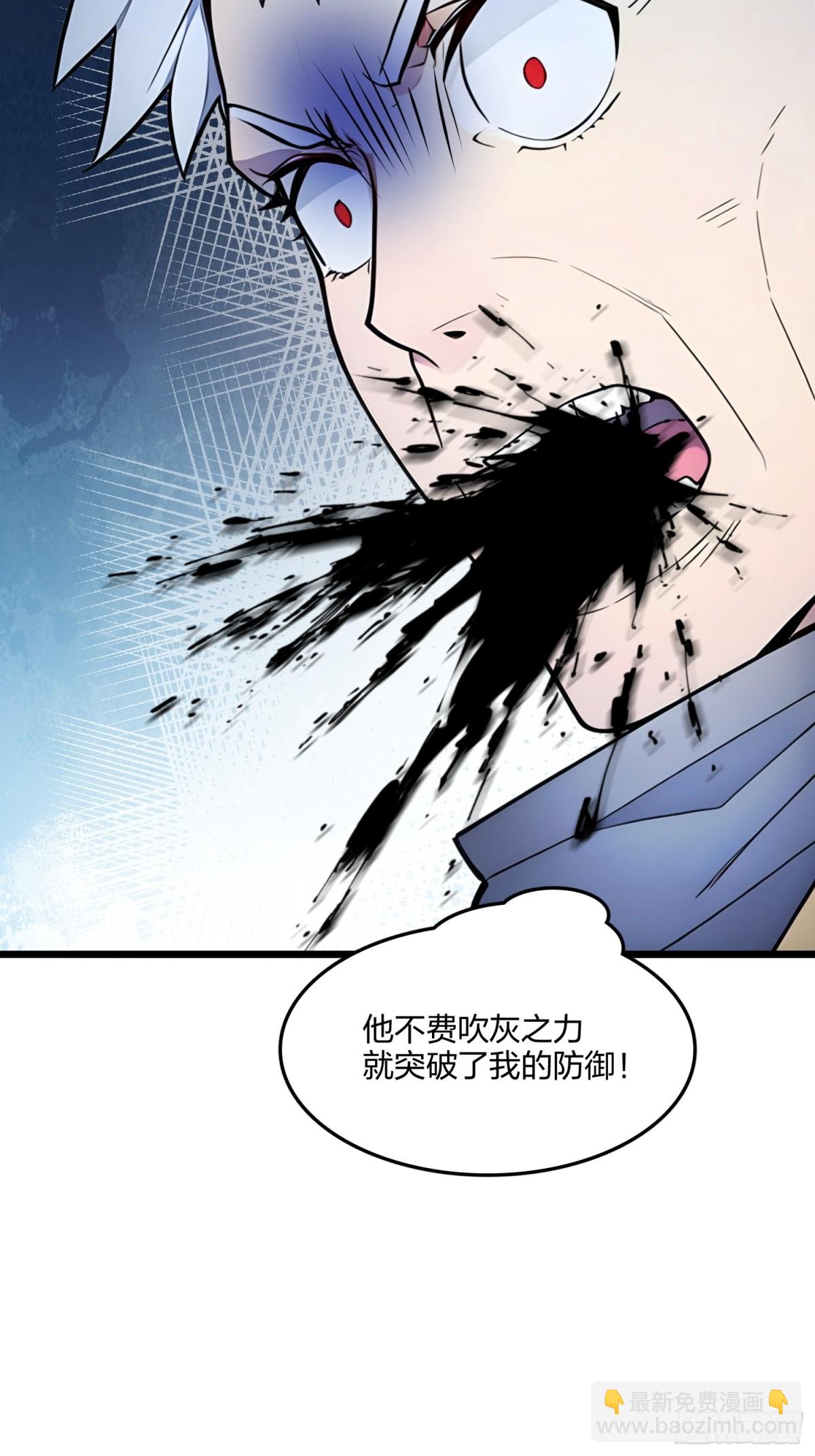 60   化魔与清醒(1/2)-第62话