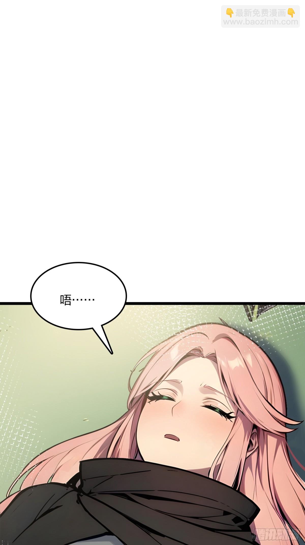 60   化魔与清醒(1/2)-第62话