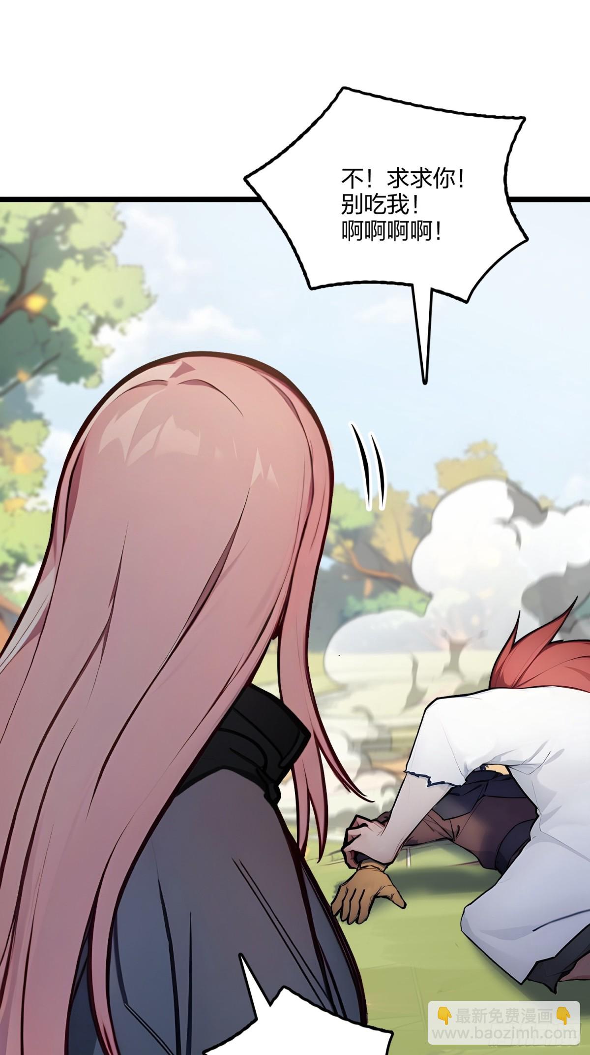 60   化魔与清醒(1/2)-第62话