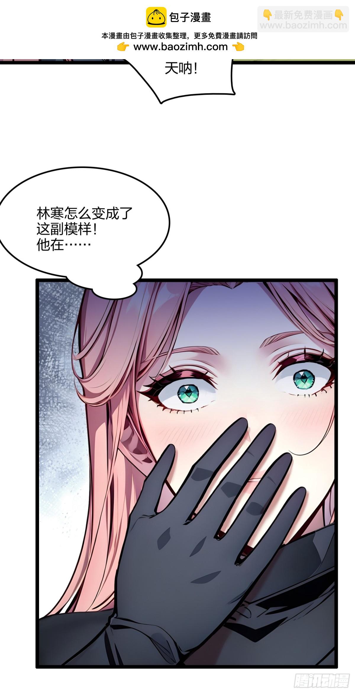 60   化魔与清醒(1/2)-第62话