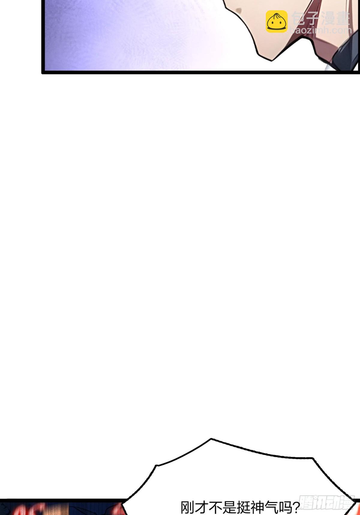 60   化魔与清醒(1/2)-第62话