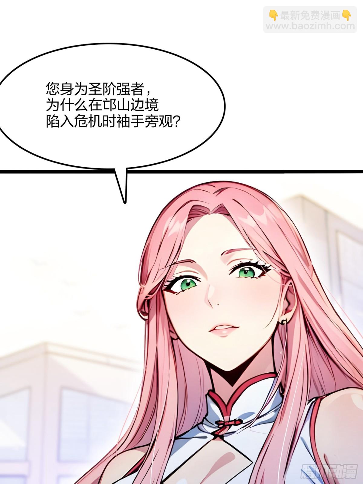 62   新联盟，成立！(1/2)-第64话