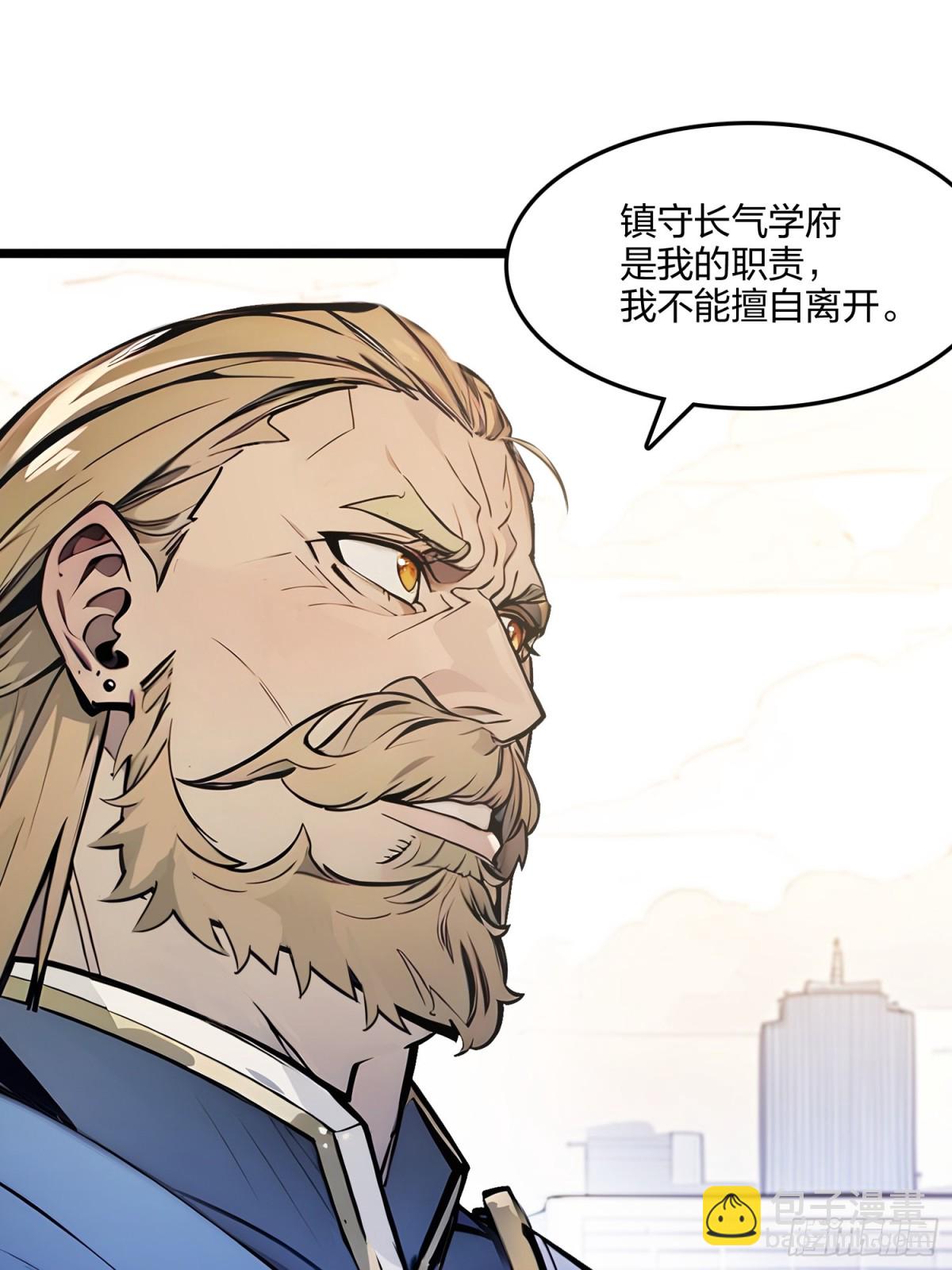 62   新联盟，成立！(1/2)-第64话