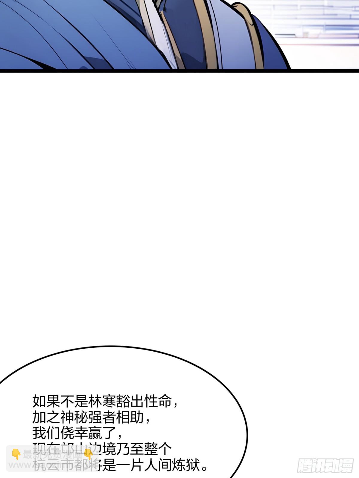 62   新联盟，成立！(1/2)-第64话