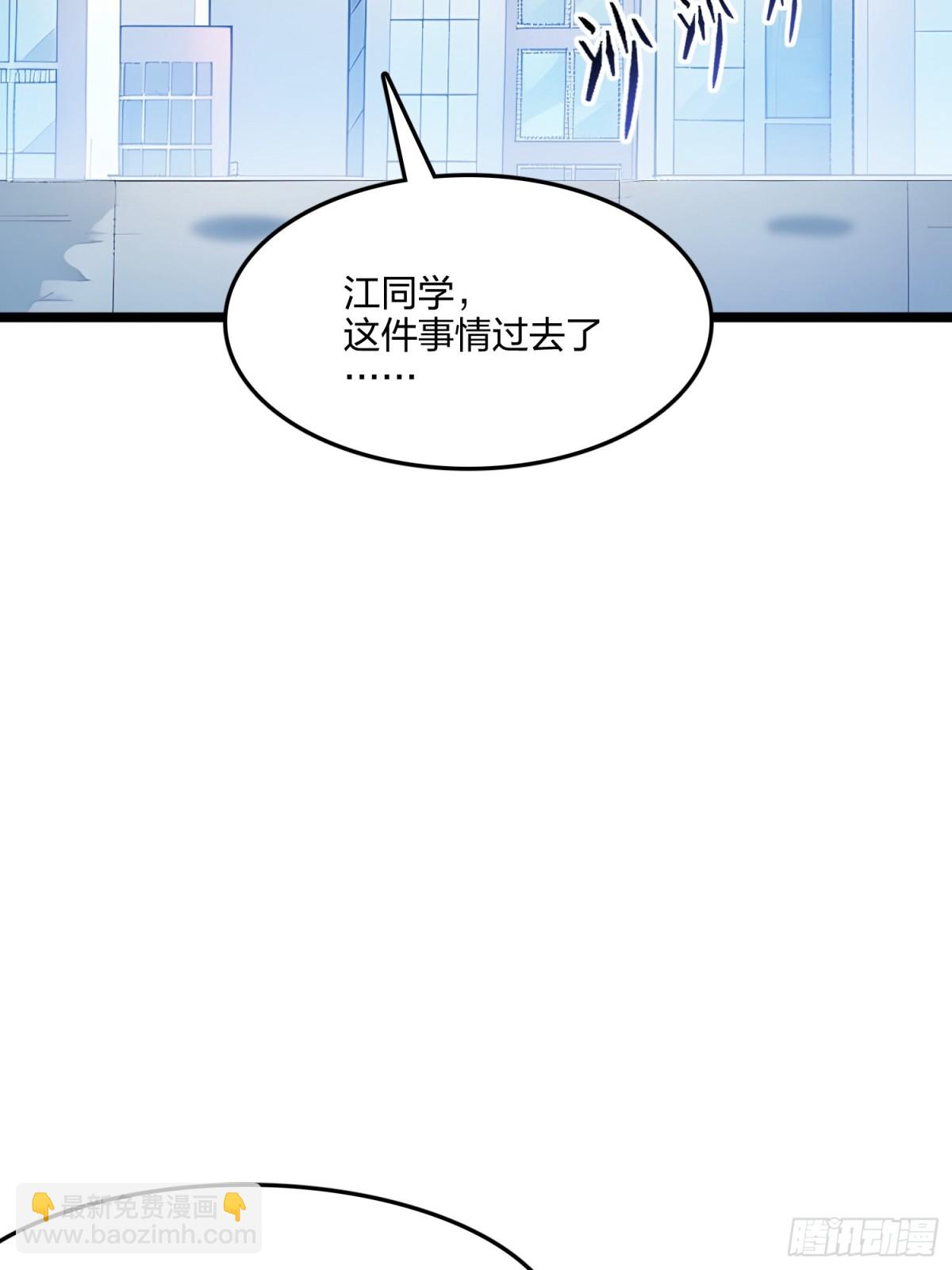 62   新联盟，成立！(1/2)-第64话