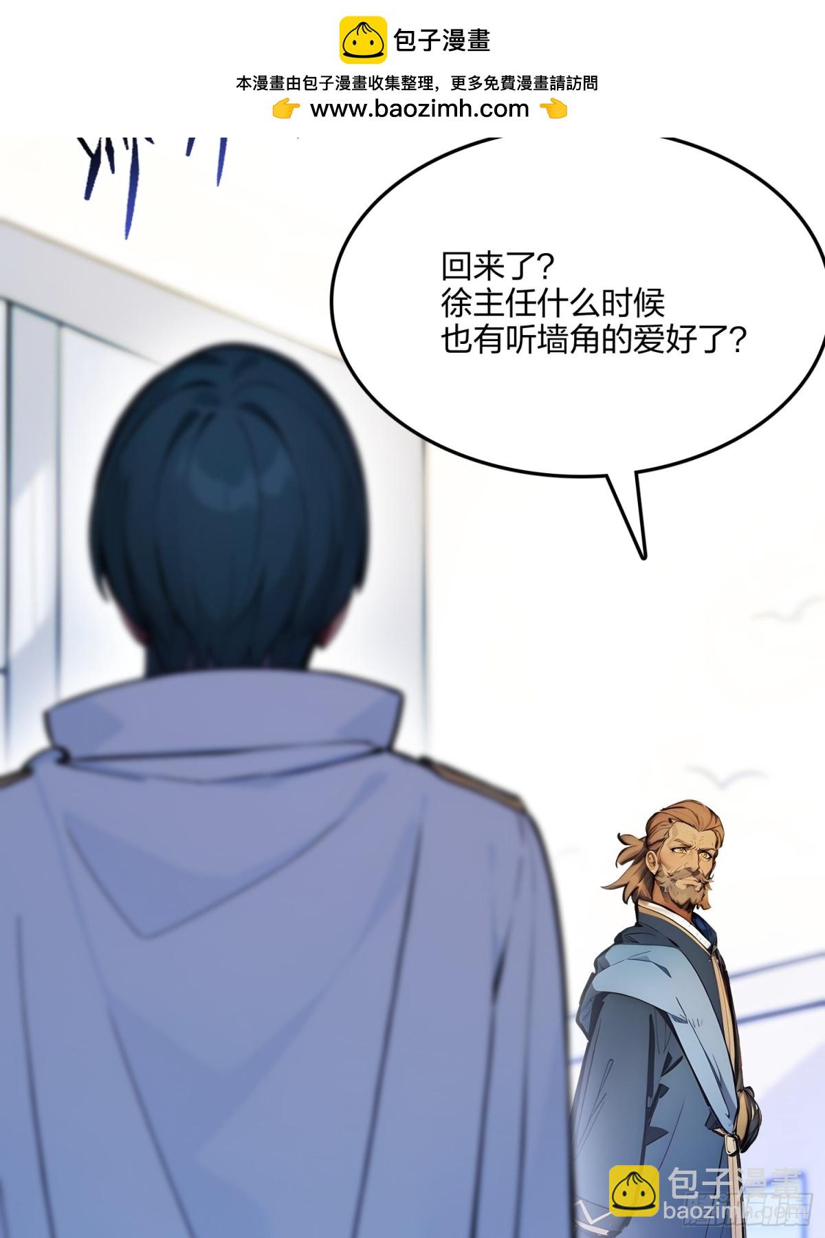 62   新联盟，成立！(1/2)-第64话