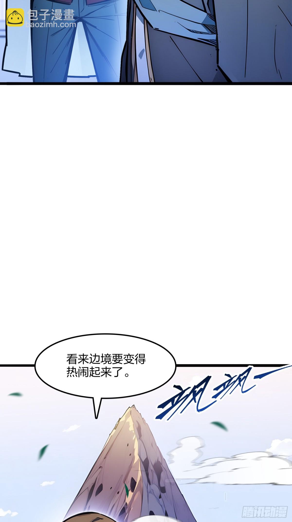 62   新联盟，成立！(1/2)-第64话