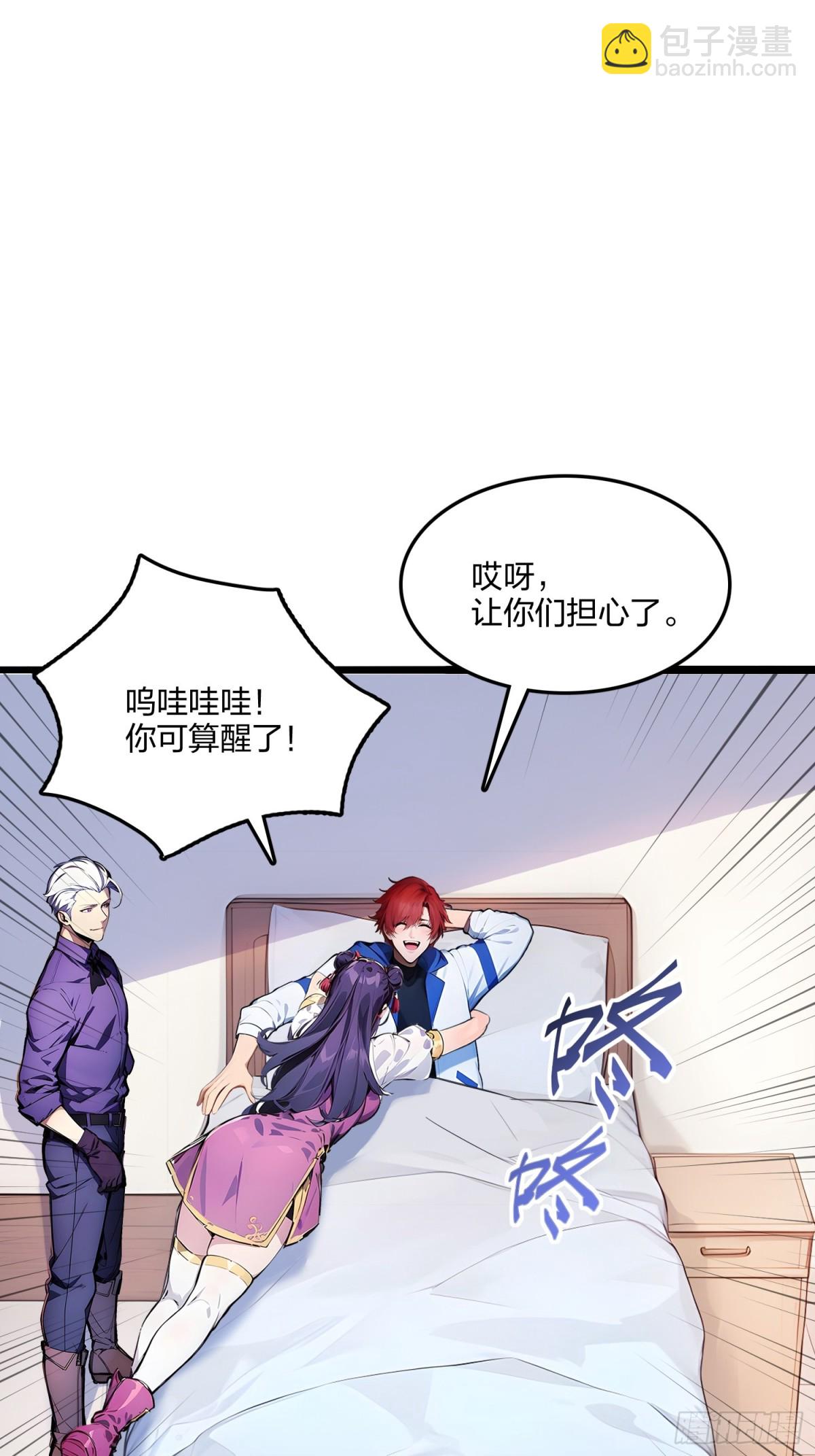 62   新联盟，成立！(1/2)-第64话