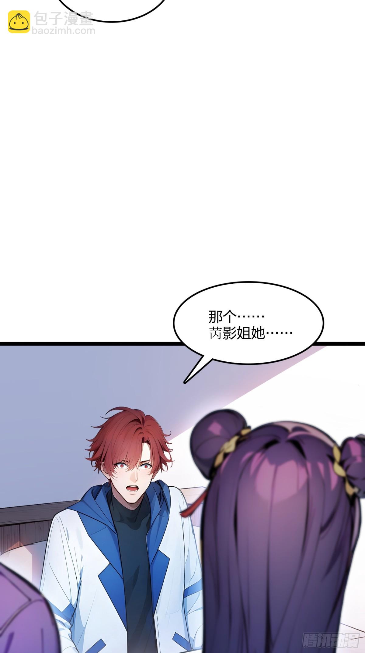 62   新联盟，成立！(1/2)-第64话