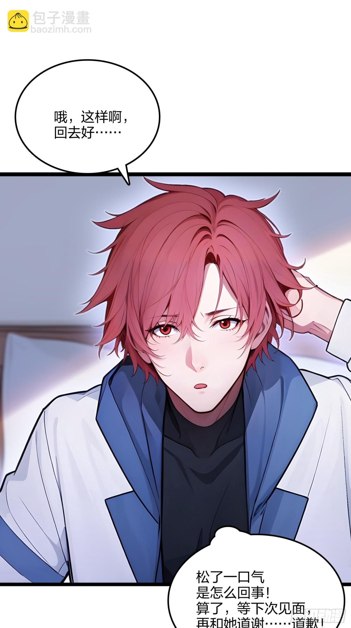 62   新联盟，成立！(1/2)-第64话