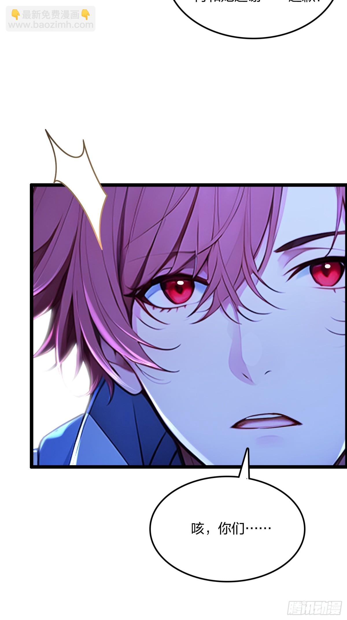 62   新联盟，成立！(1/2)-第64话