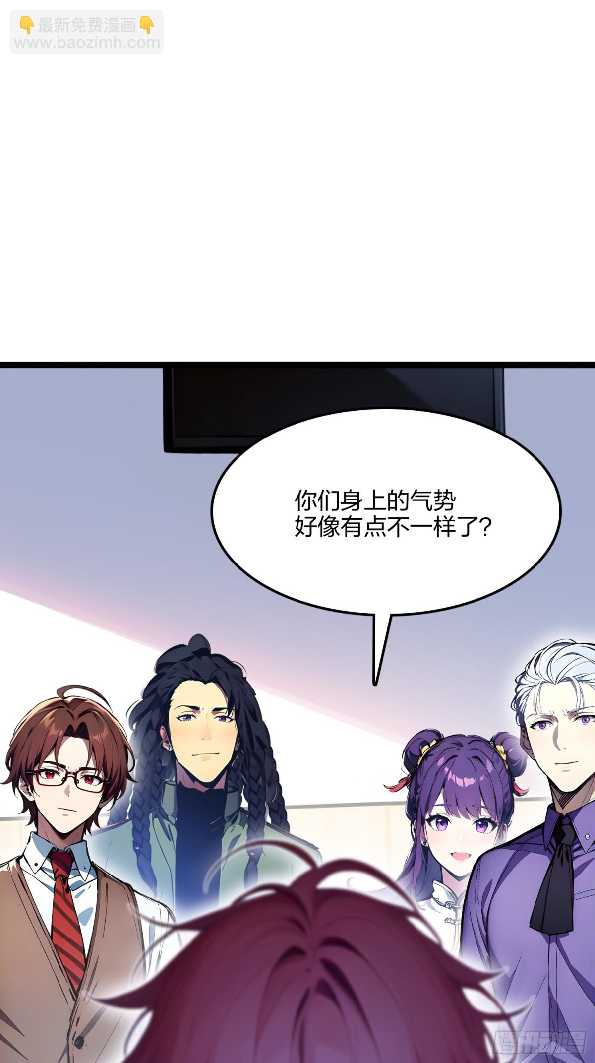 62   新联盟，成立！(1/2)-第64话