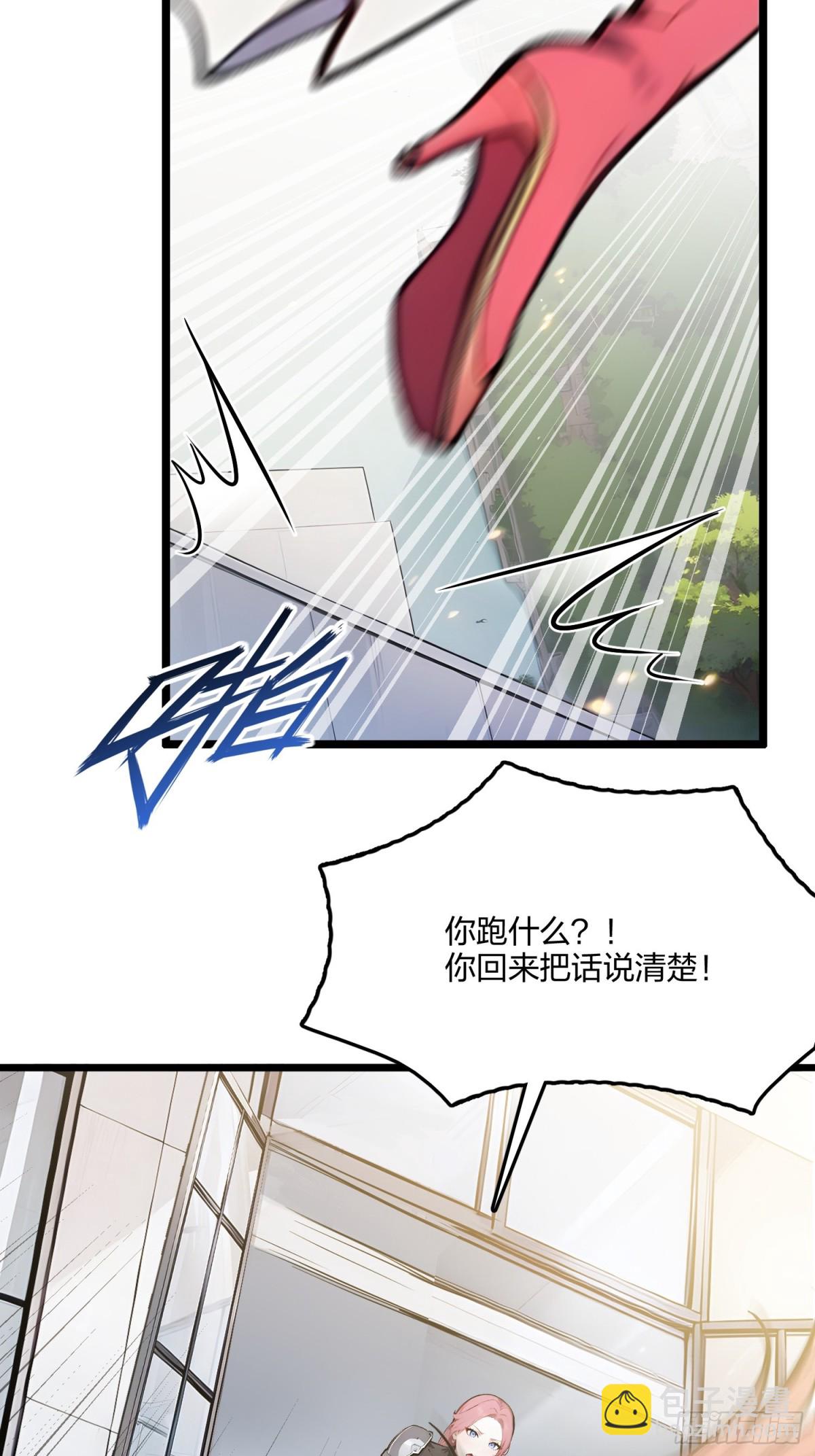 62   新联盟，成立！(1/2)-第64话