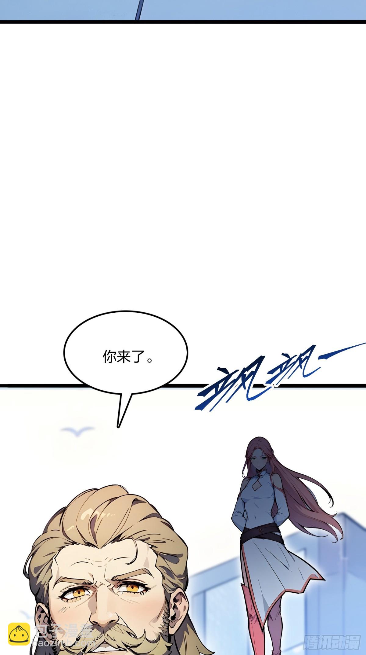 62   新联盟，成立！(1/2)-第64话