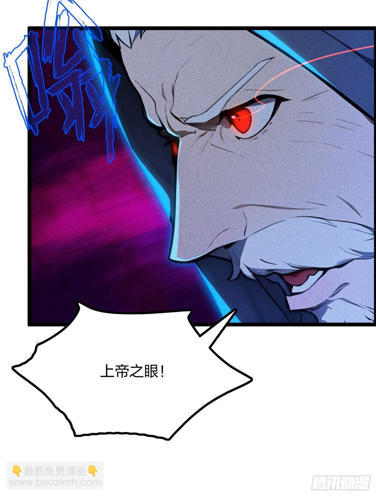 64   富贵险中求(1/2)-第66话