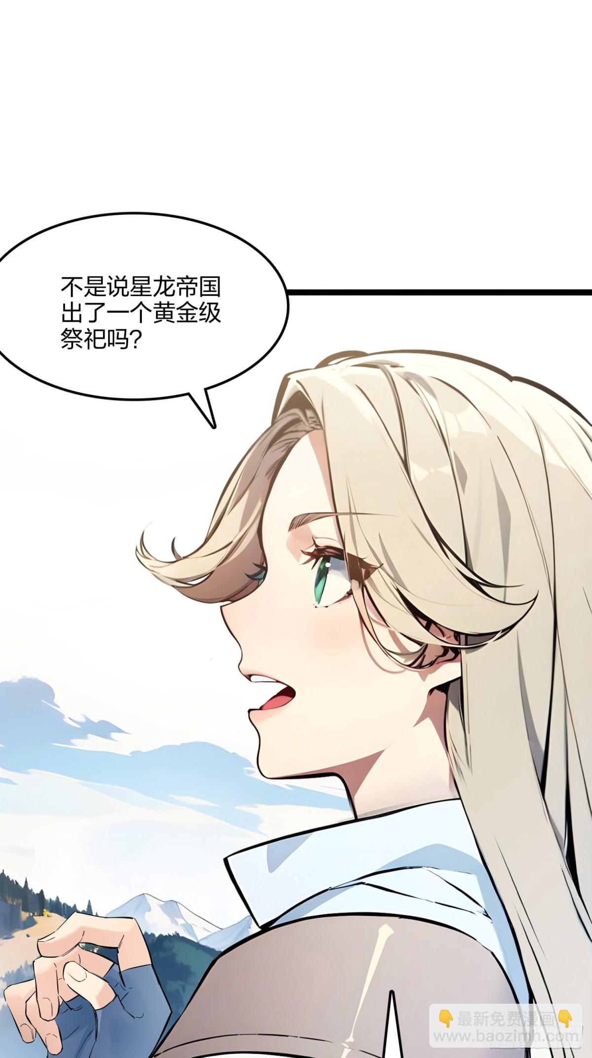 64   富贵险中求(1/2)-第66话