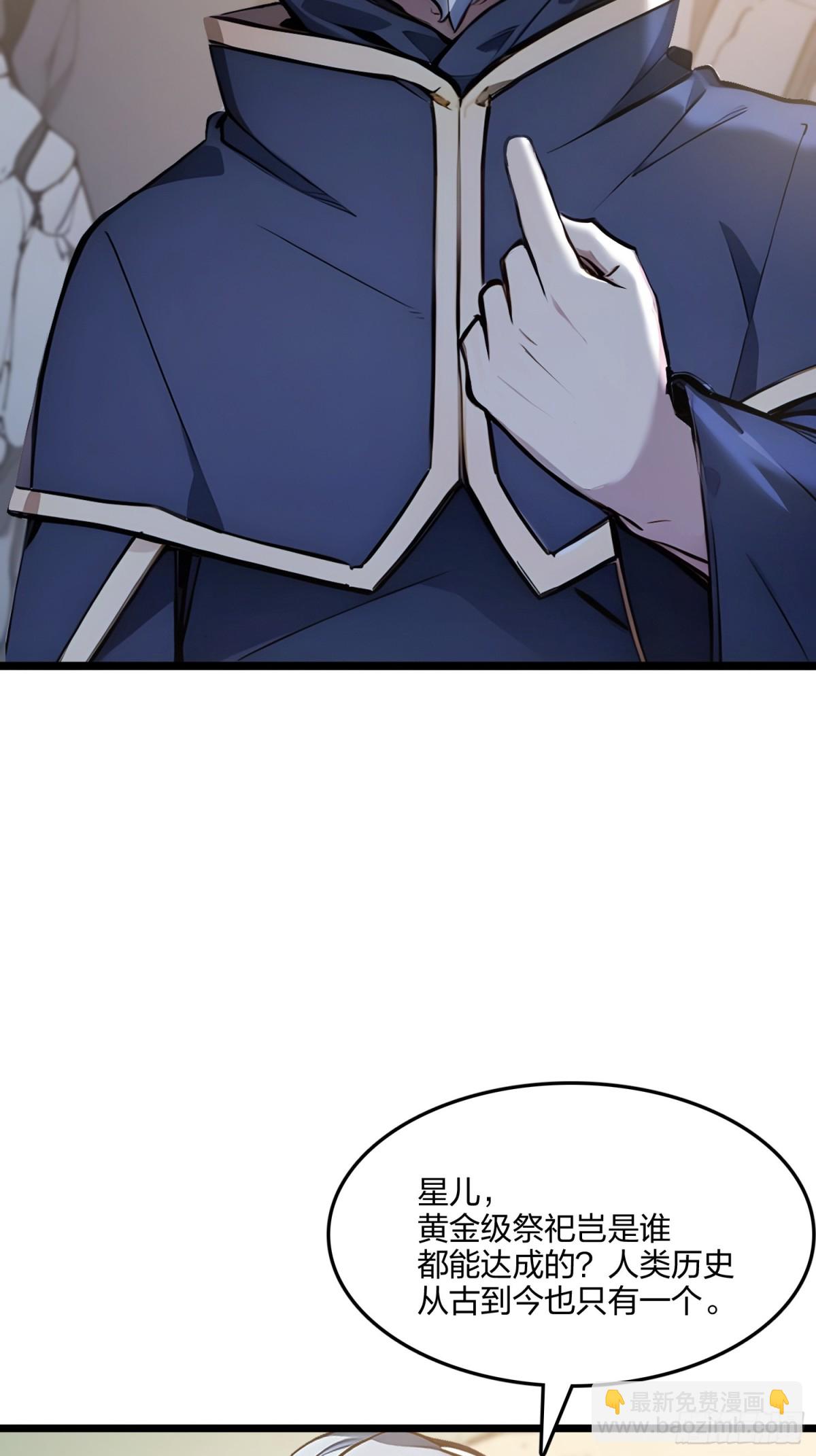 64   富贵险中求(1/2)-第66话