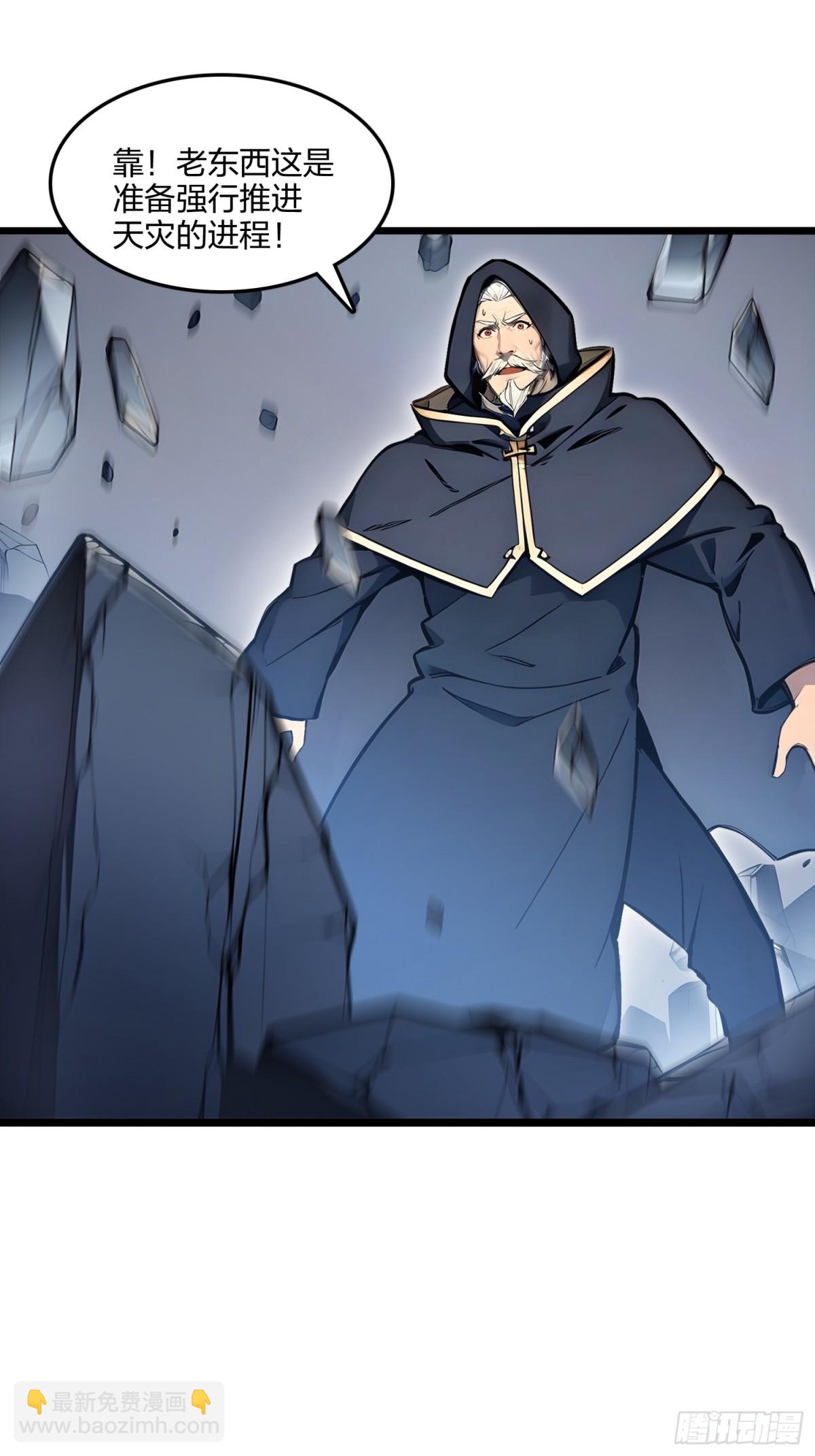 64   富贵险中求(1/2)-第66话