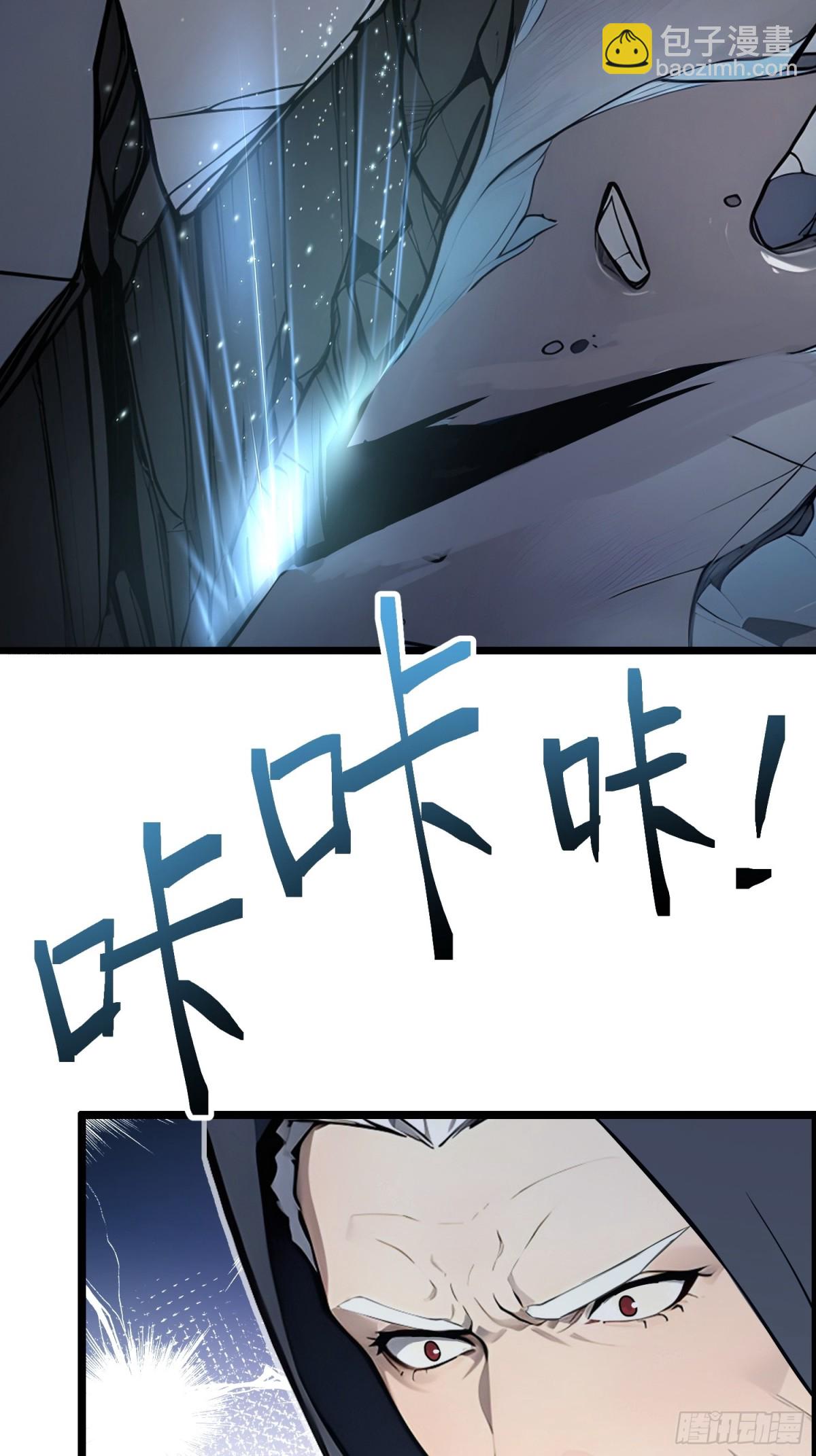 64   富贵险中求(1/2)-第66话