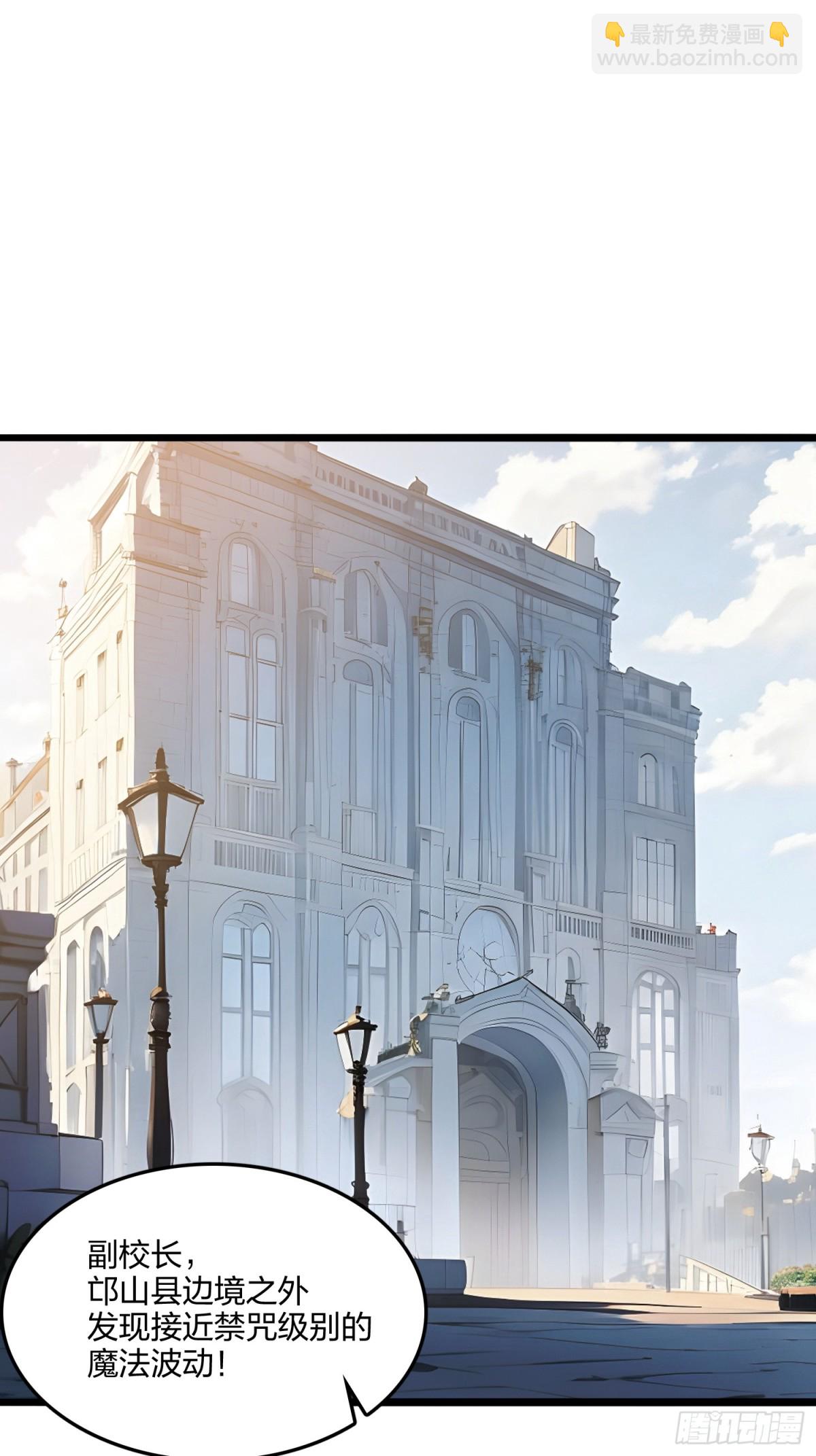 64   富贵险中求(1/2)-第66话