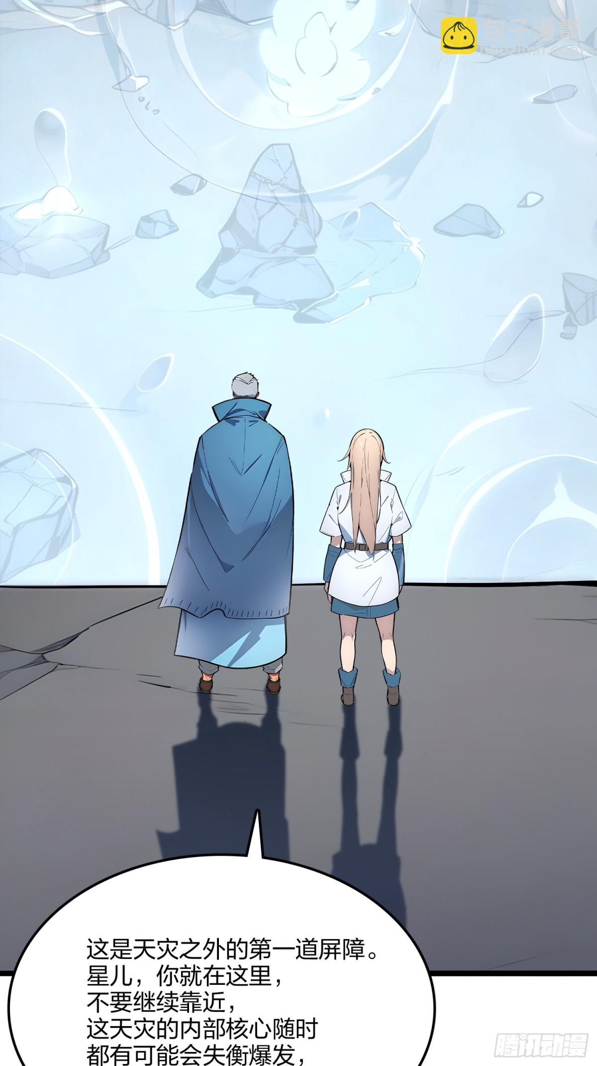 64   富贵险中求(1/2)-第66话