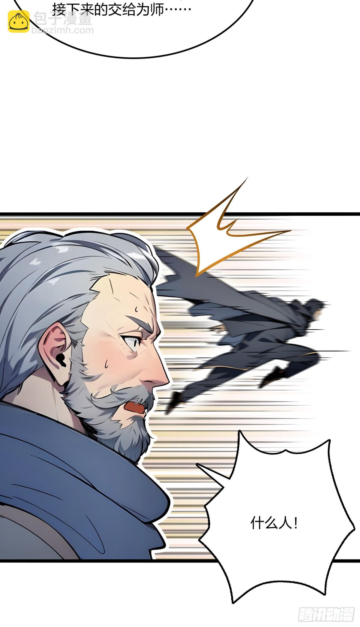 64   富贵险中求(1/2)-第66话