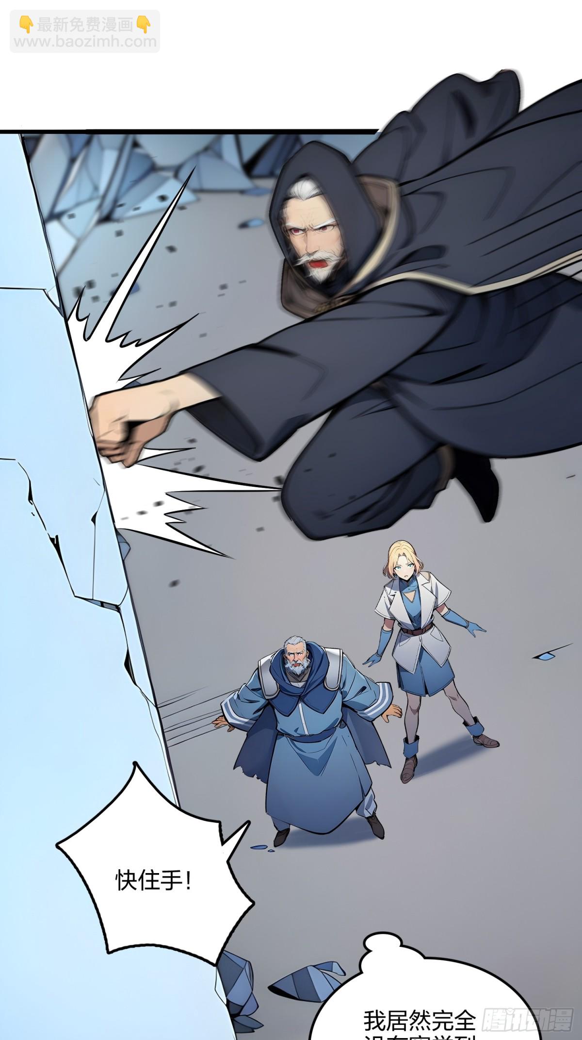 64   富贵险中求(1/2)-第66话