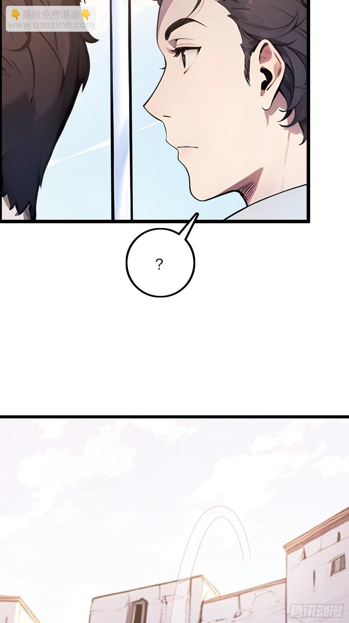 64   富贵险中求(1/2)-第66话