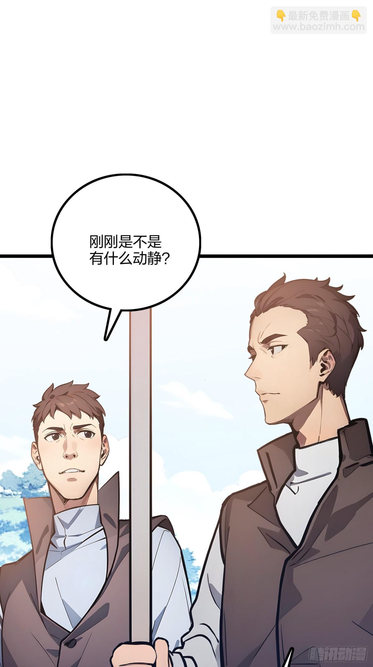 64   富贵险中求(1/2)-第66话